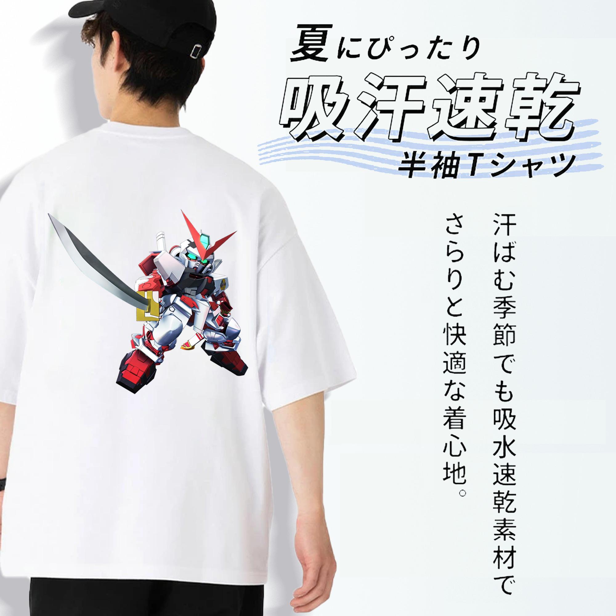 機動戦士ガンダム Mobile Suit Gundam 綿100％半袖Tシャツ（背面プリント）