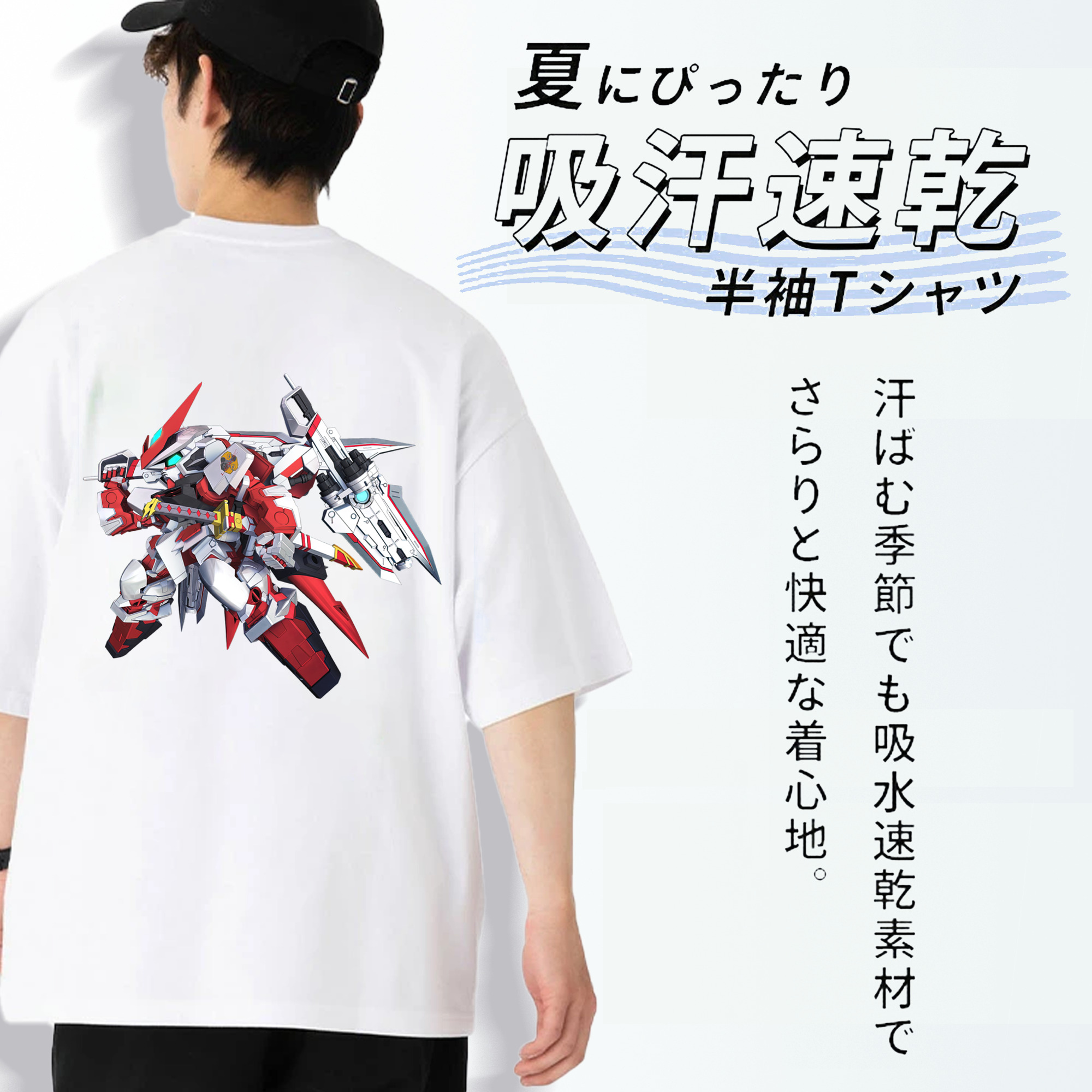 機動戦士ガンダム Mobile Suit Gundam 綿100％半袖Tシャツ（背面プリント）