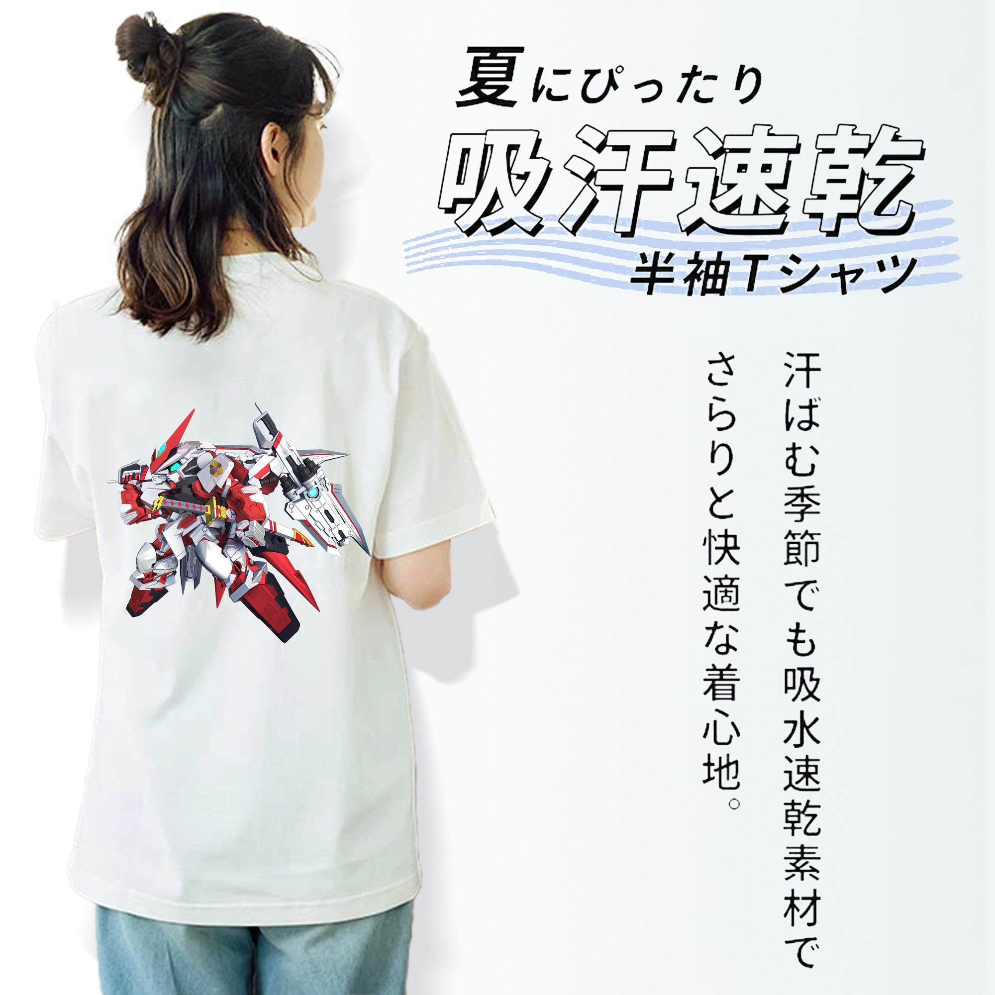 機動戦士ガンダム Mobile Suit Gundam 綿100％半袖Tシャツ（背面プリント）