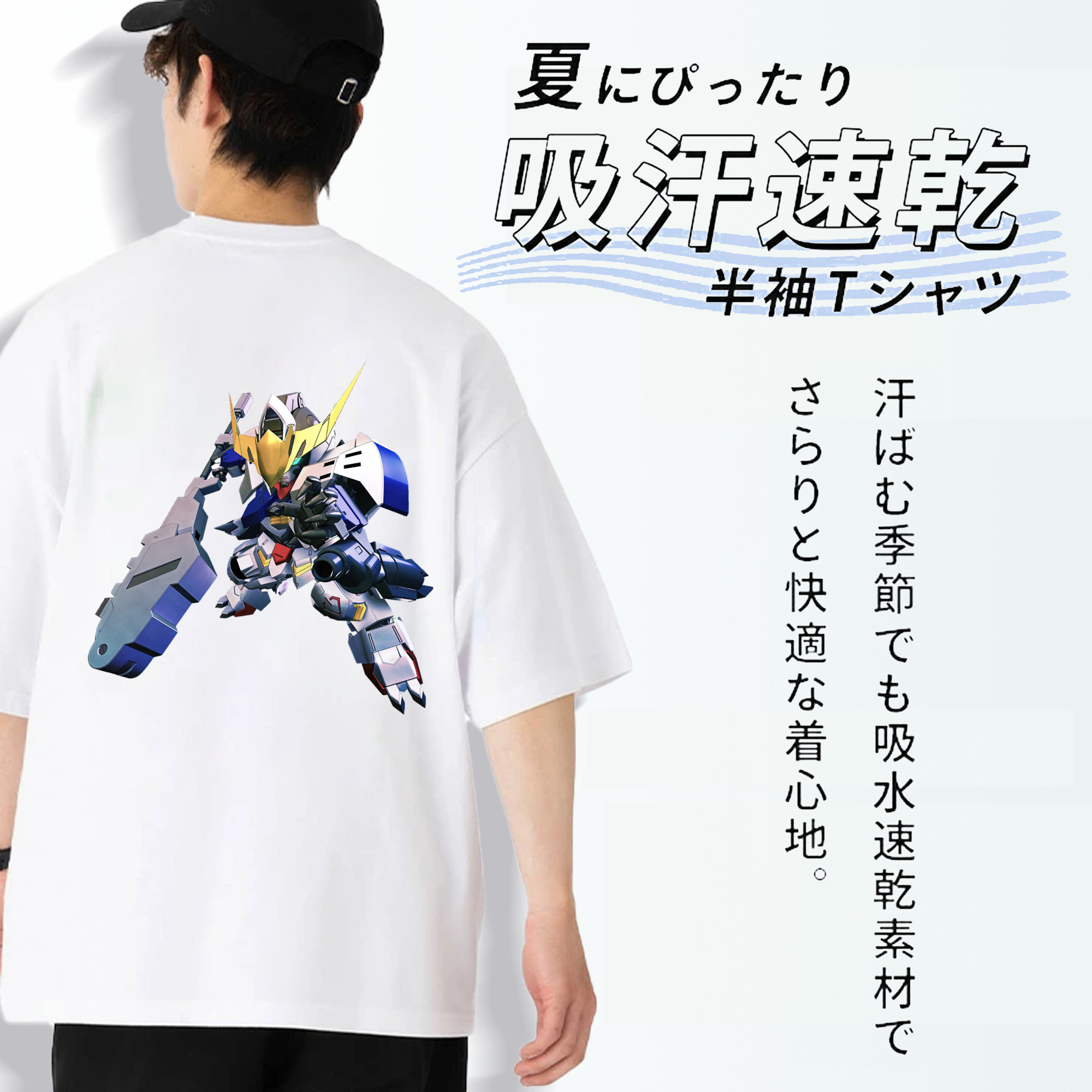 機動戦士ガンダム Mobile Suit Gundam 綿100％半袖Tシャツ（背面プリント）