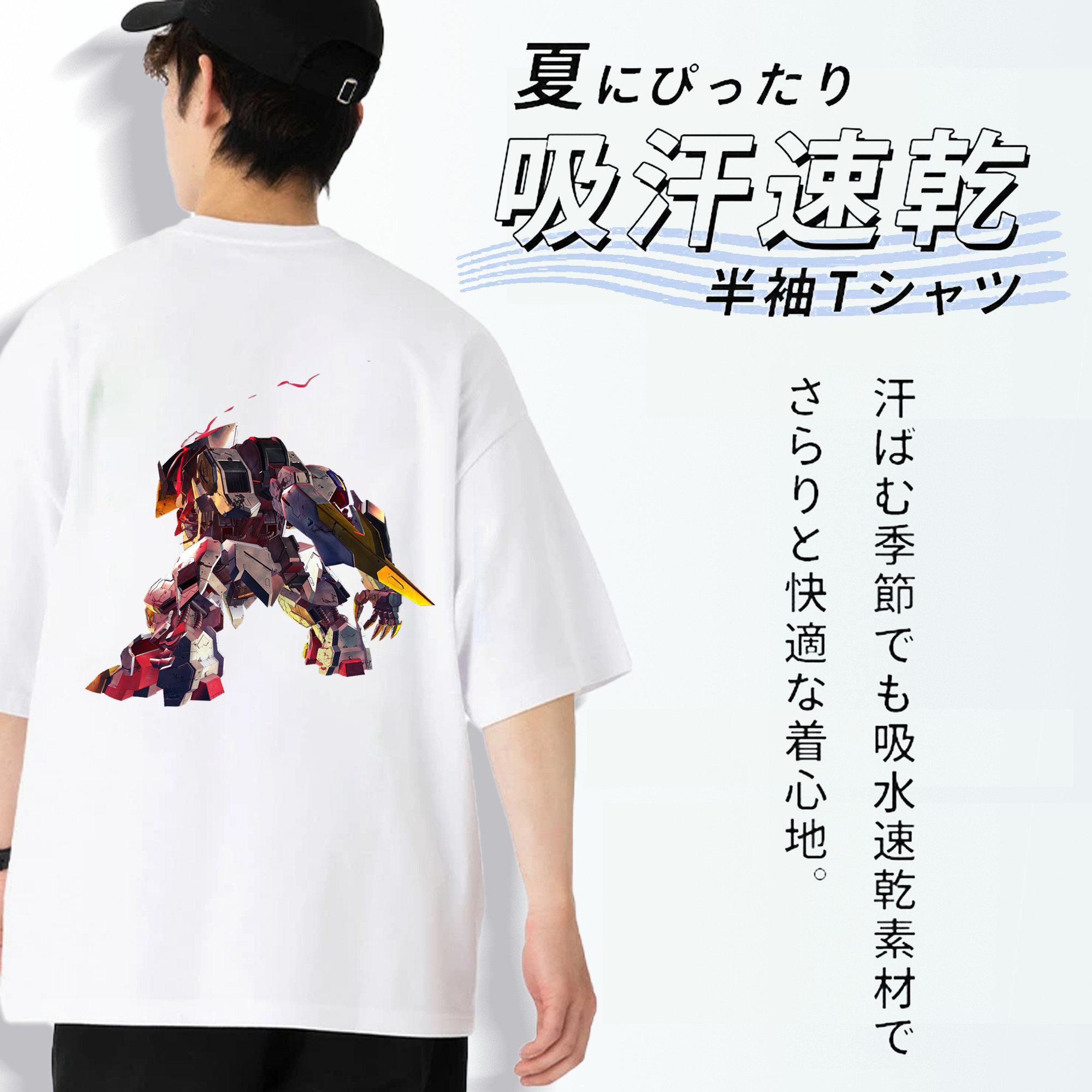 機動戦士ガンダム Mobile Suit Gundam 綿100％半袖Tシャツ（背面プリント）