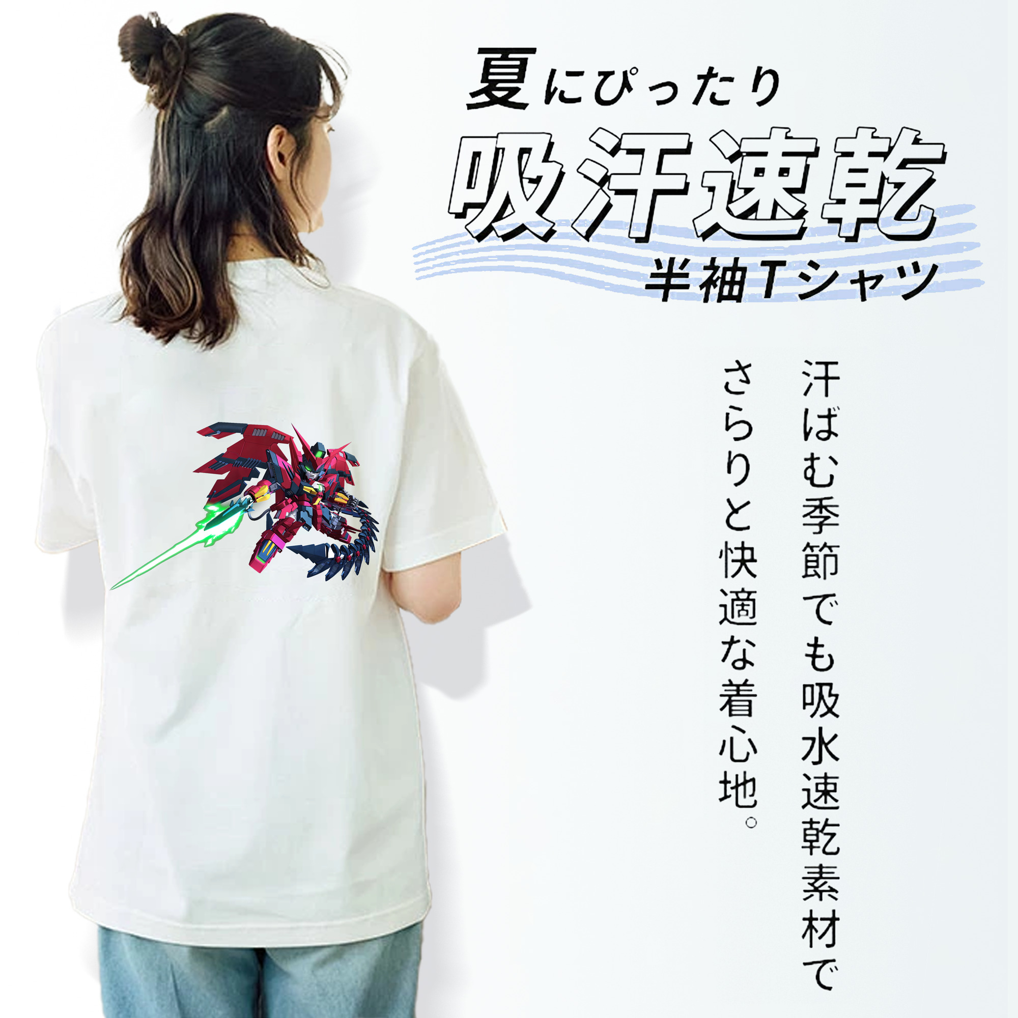 機動戦士ガンダム Mobile Suit Gundam 綿100％半袖Tシャツ（背面プリント）