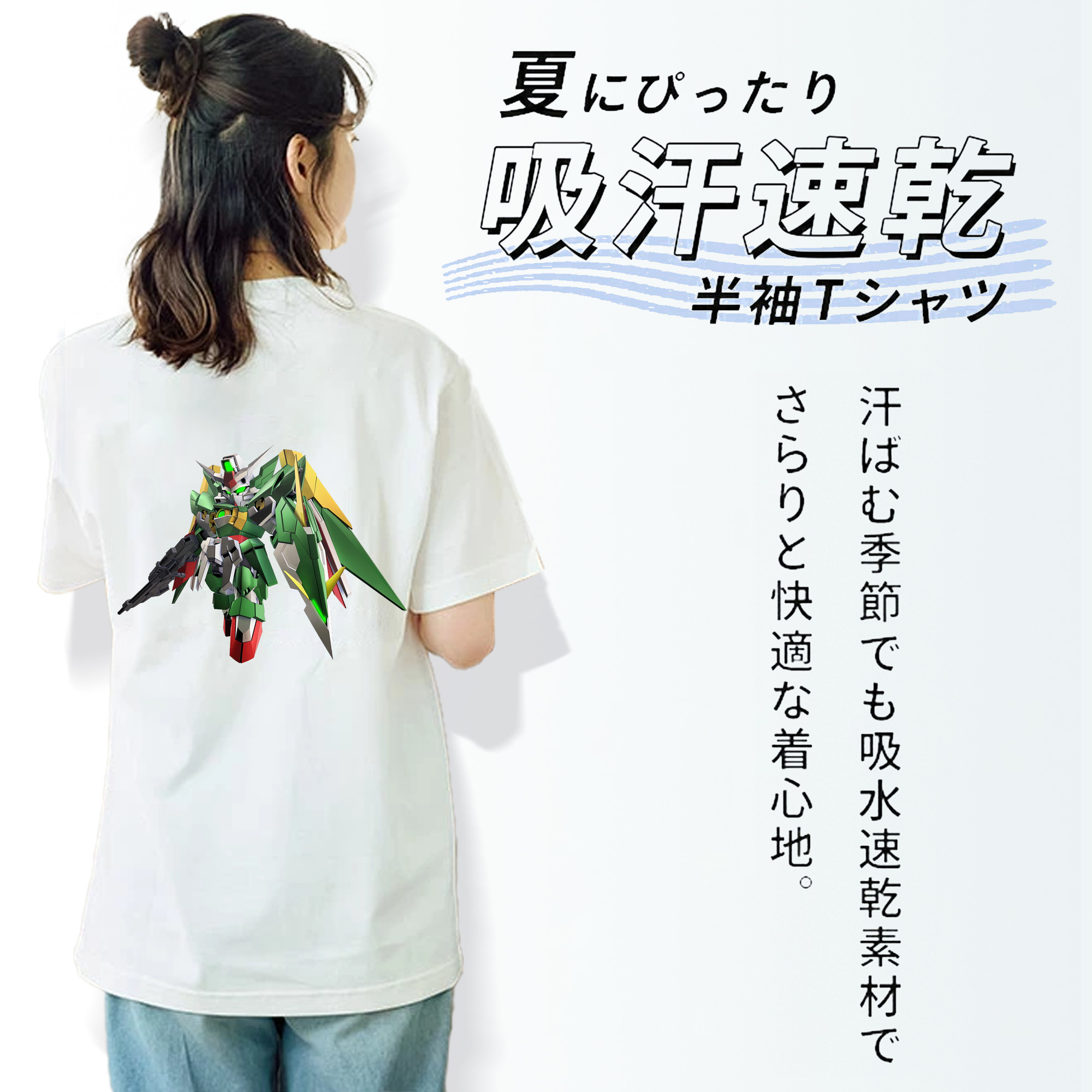 機動戦士ガンダム Mobile Suit Gundam 綿100％半袖Tシャツ（背面プリント）
