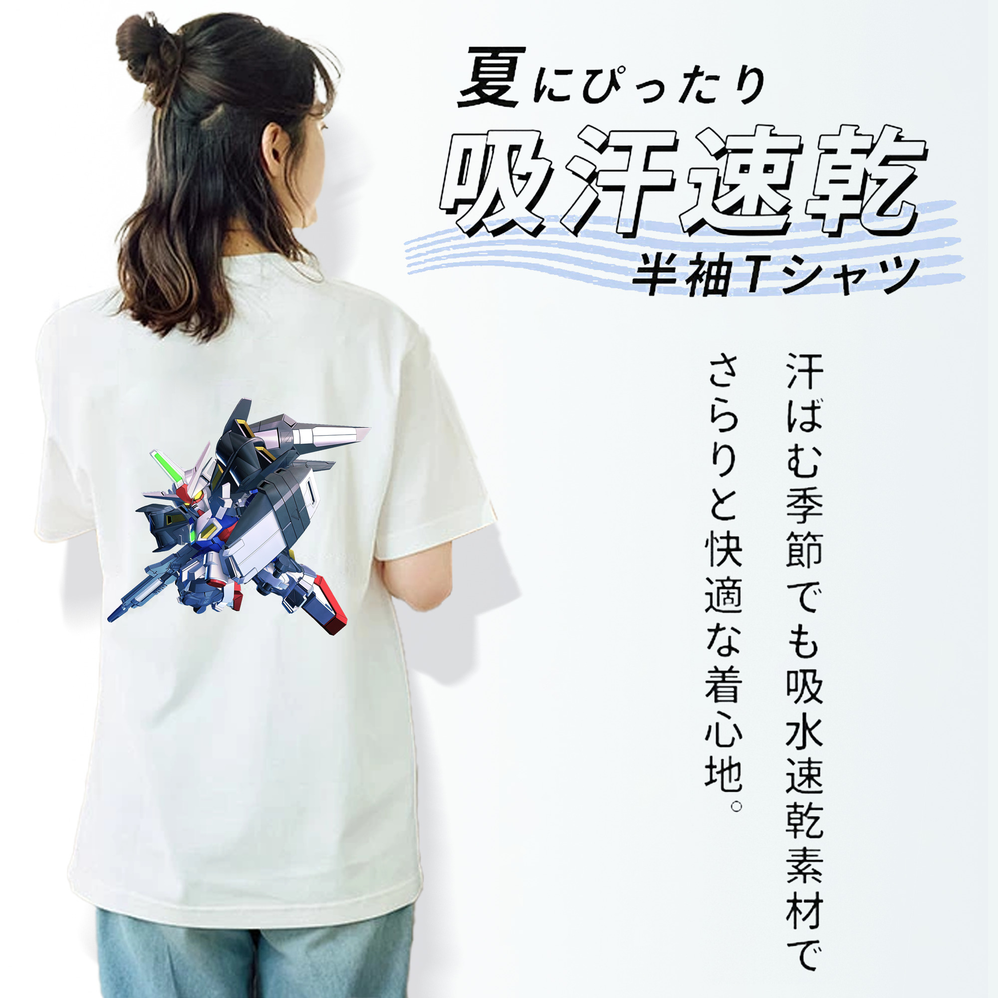 機動戦士ガンダム Mobile Suit Gundam 綿100％半袖Tシャツ（背面プリント）