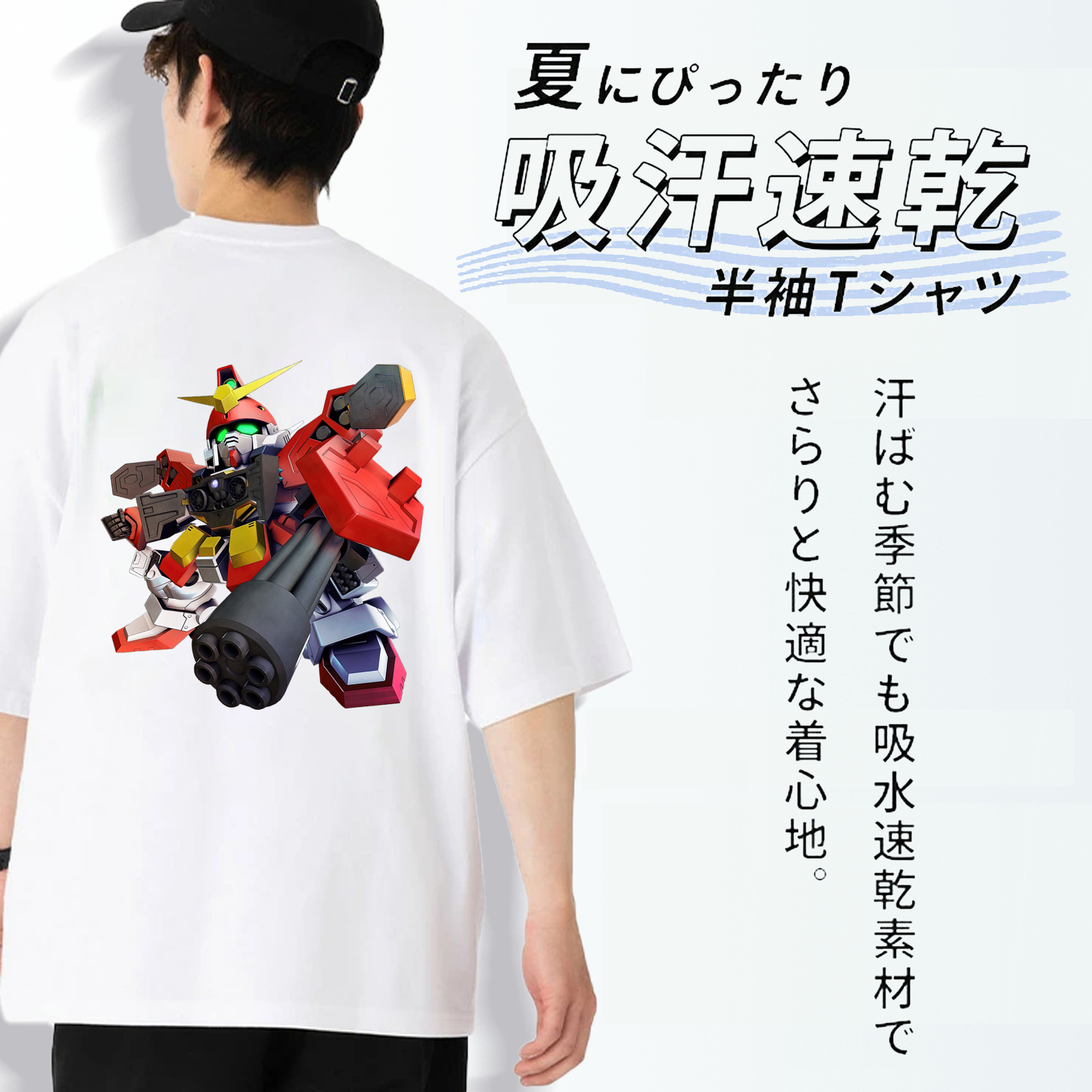 機動戦士ガンダム Mobile Suit Gundam 綿100％半袖Tシャツ（背面プリント）