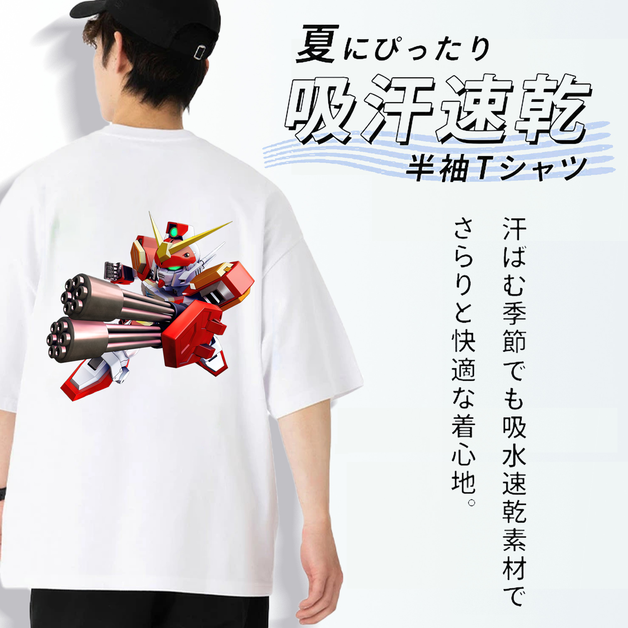 機動戦士ガンダム Mobile Suit Gundam 綿100％半袖Tシャツ（背面プリント）