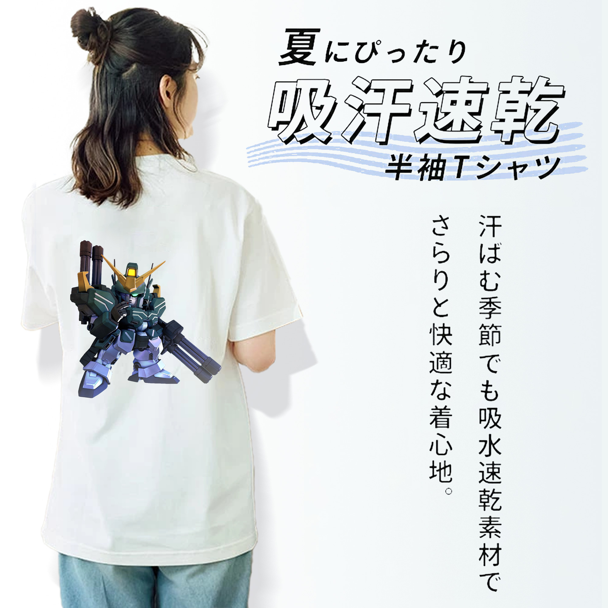 機動戦士ガンダム Mobile Suit Gundam 綿100％半袖Tシャツ（背面プリント）