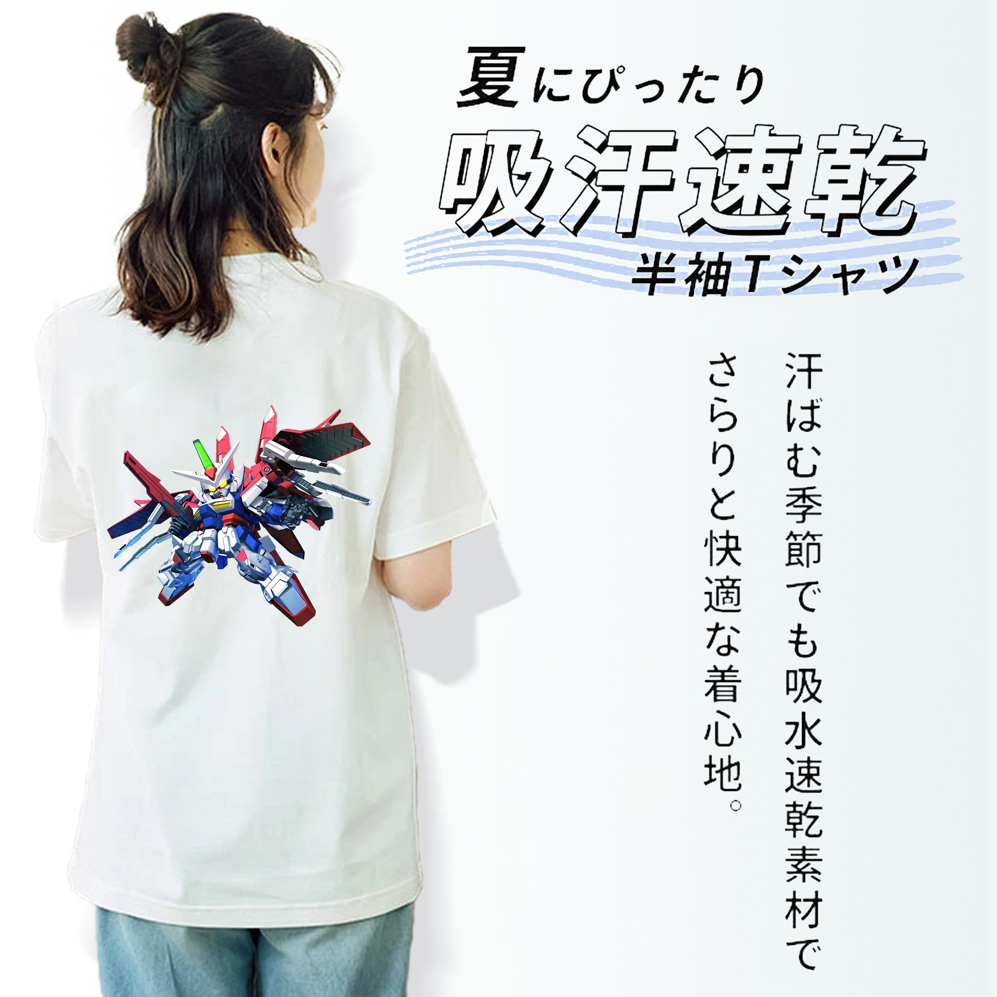 機動戦士ガンダム Mobile Suit Gundam 綿100％半袖Tシャツ（背面プリント）