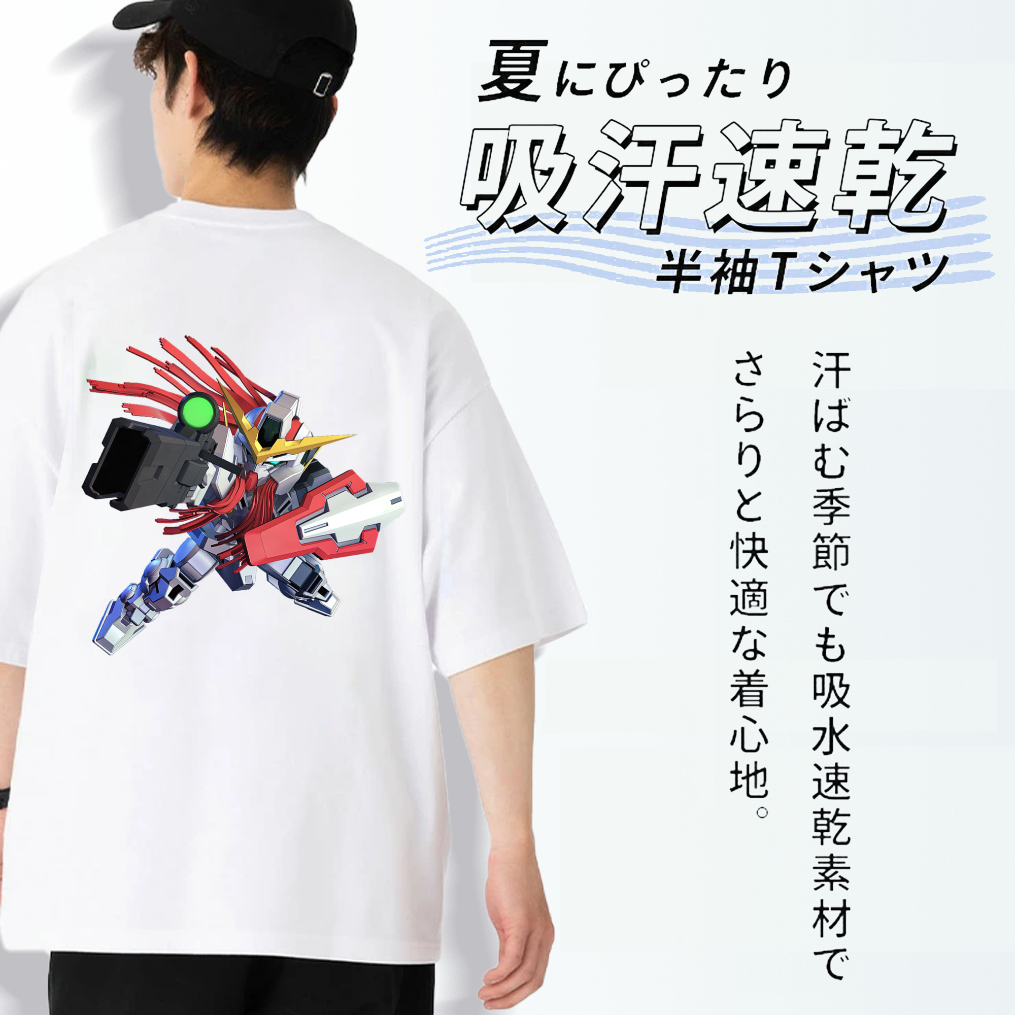 機動戦士ガンダム Mobile Suit Gundam 綿100％半袖Tシャツ（背面プリント）