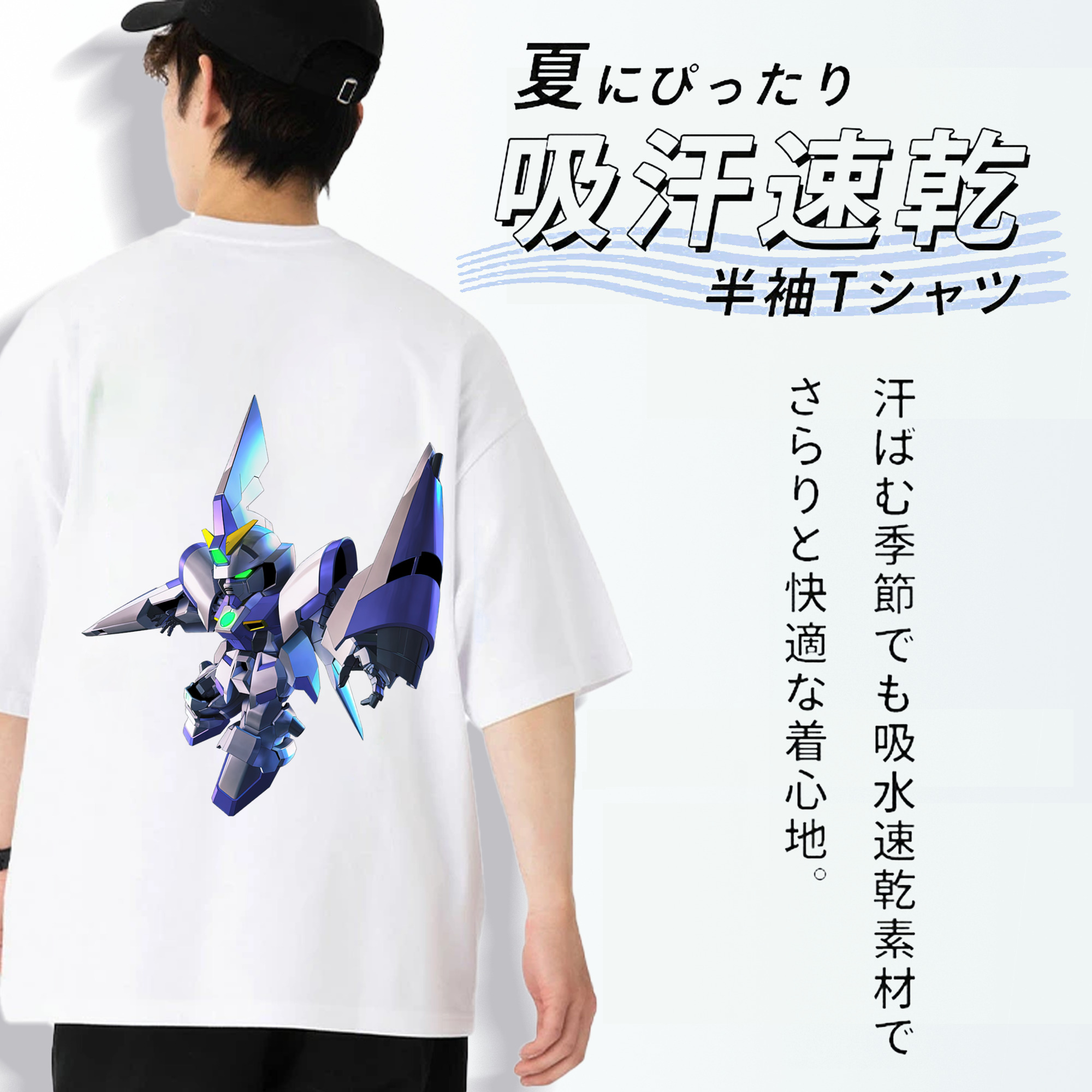 機動戦士ガンダム Mobile Suit Gundam 綿100％半袖Tシャツ（背面プリント）