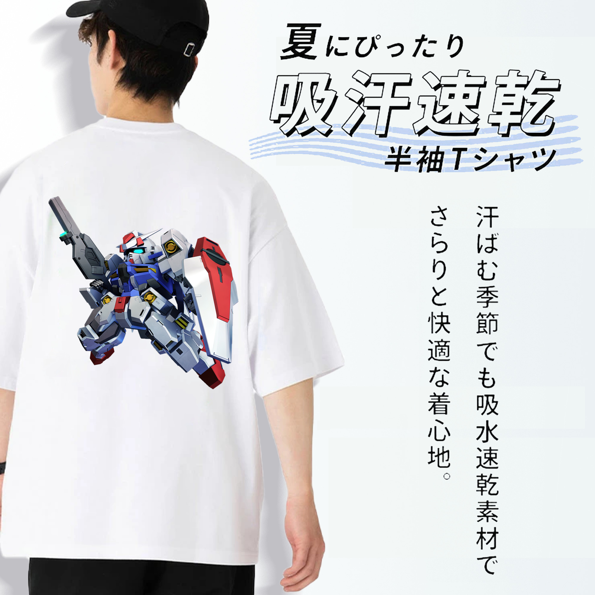 機動戦士ガンダム Mobile Suit Gundam 綿100％半袖Tシャツ（背面プリント）