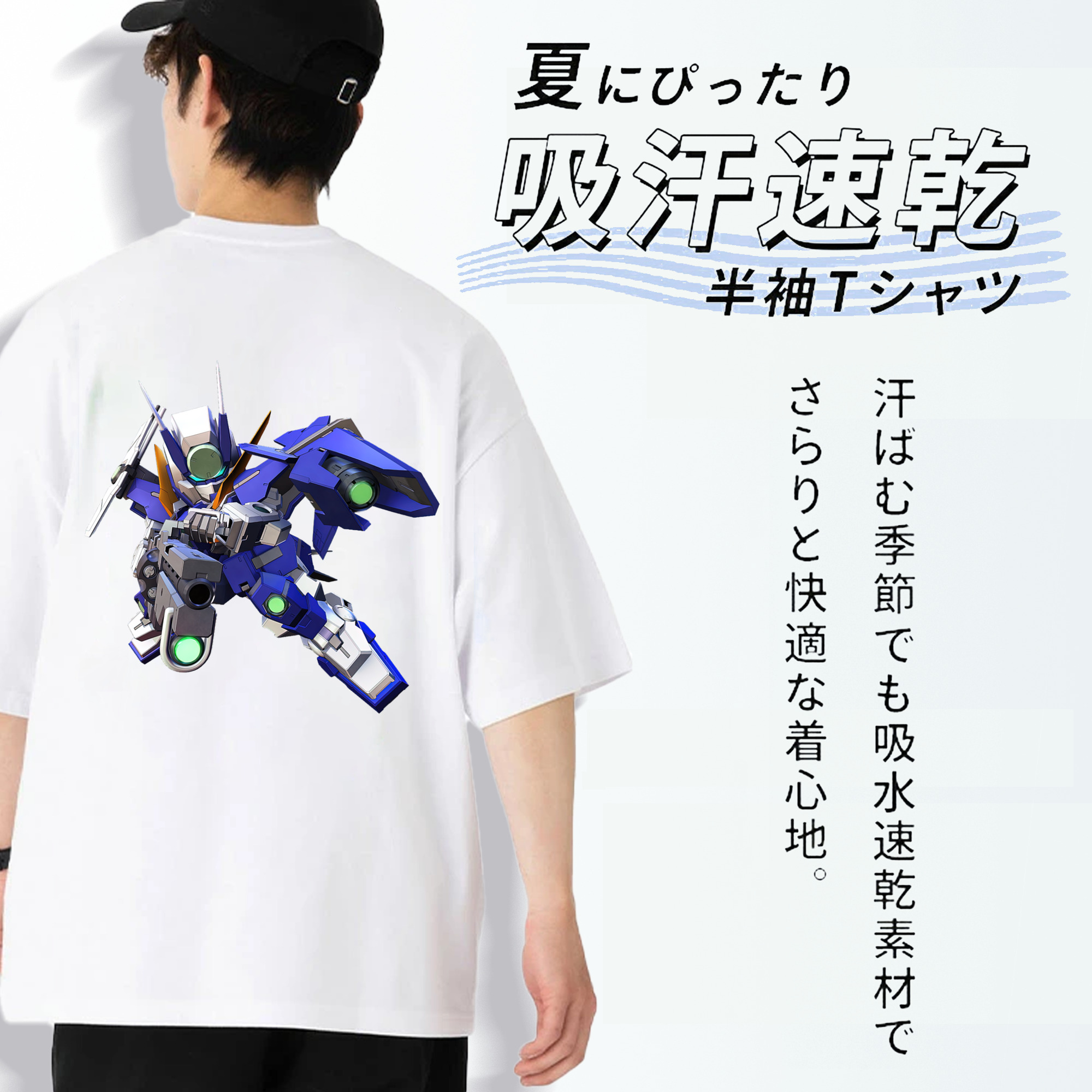 機動戦士ガンダム Mobile Suit Gundam 綿100％半袖Tシャツ（背面プリント）