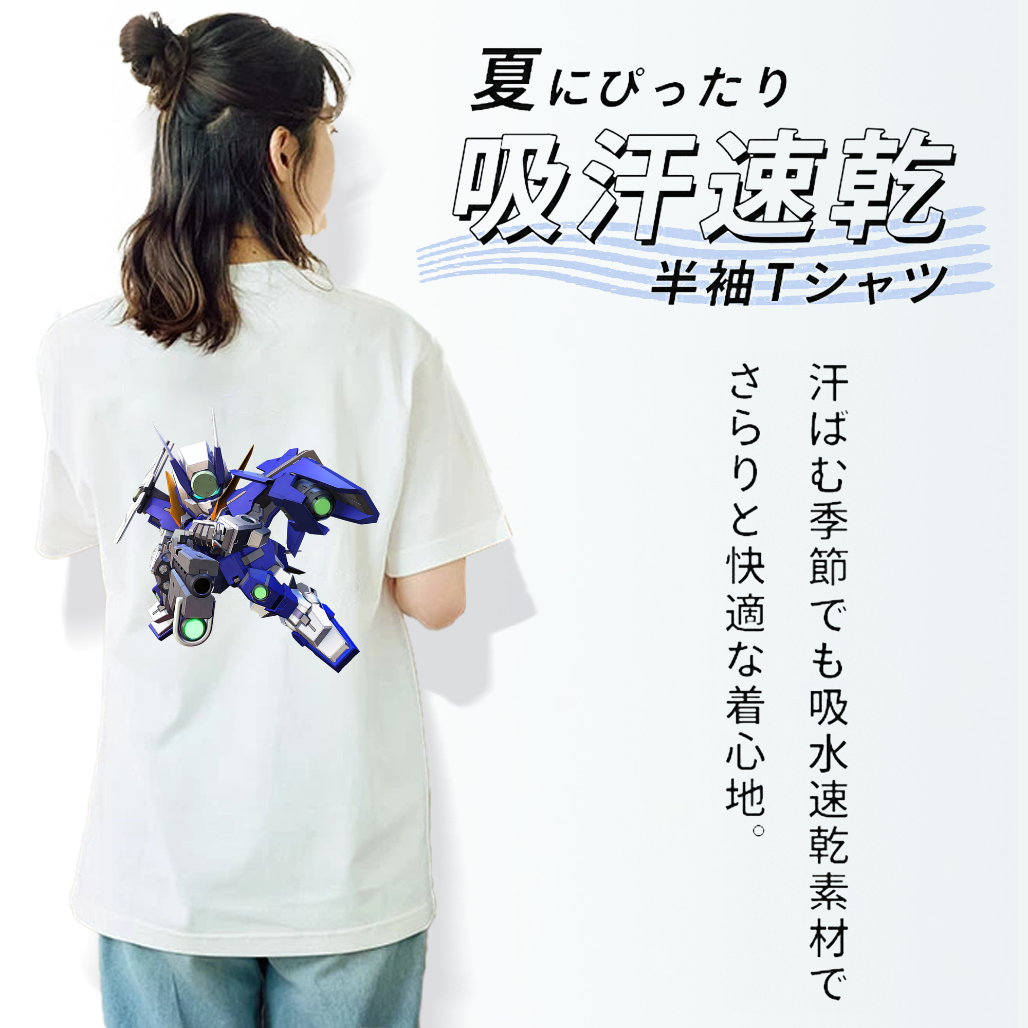 機動戦士ガンダム Mobile Suit Gundam 綿100％半袖Tシャツ（背面プリント）