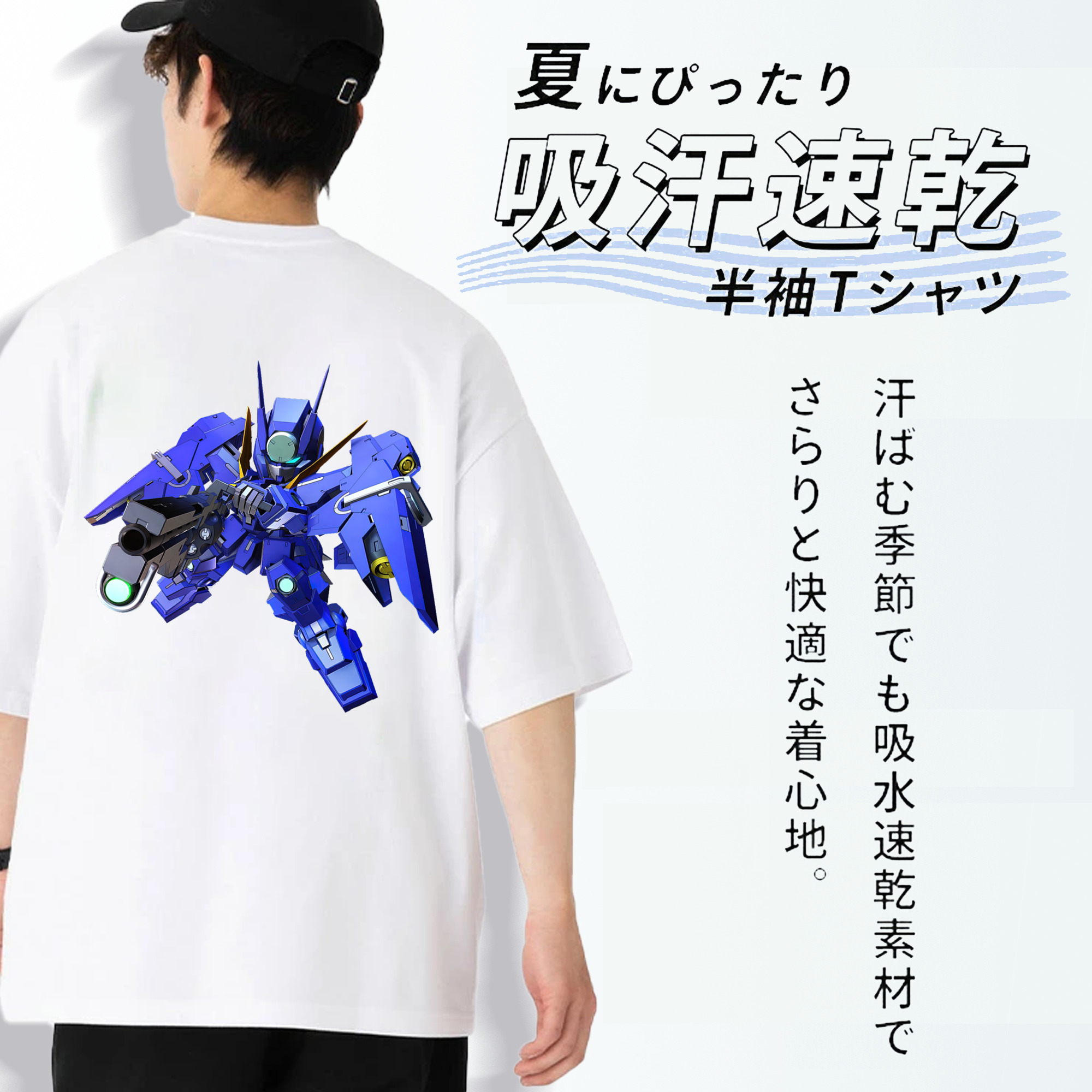 機動戦士ガンダム Mobile Suit Gundam 綿100％半袖Tシャツ（背面プリント）