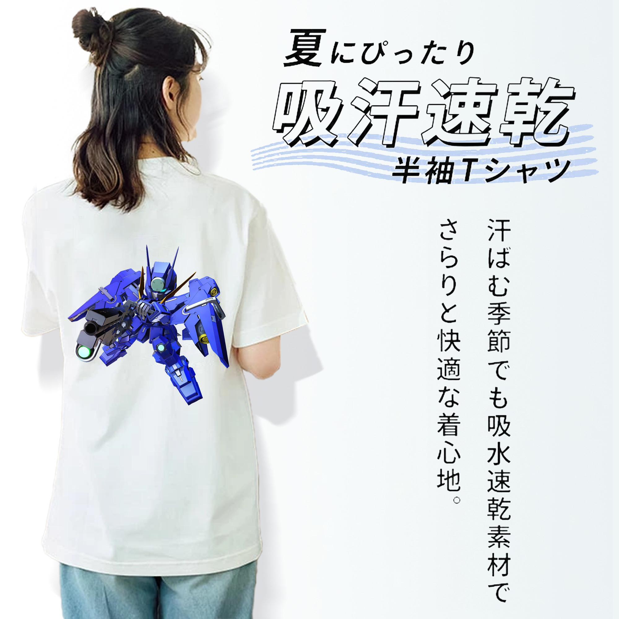 機動戦士ガンダム Mobile Suit Gundam 綿100％半袖Tシャツ（背面プリント）