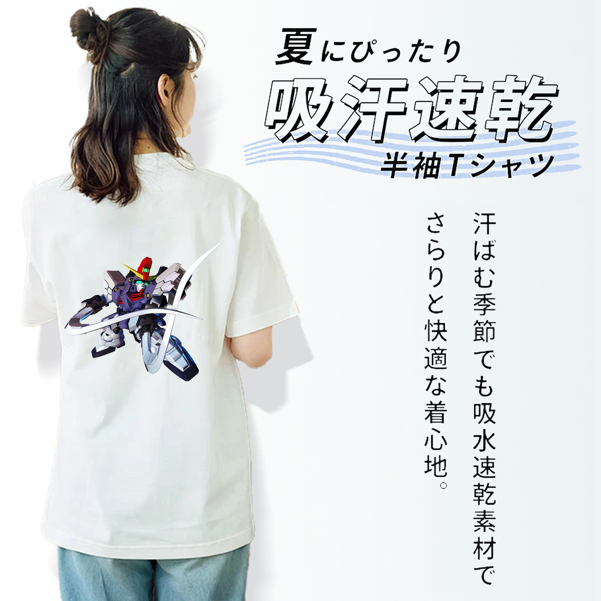 機動戦士ガンダム Mobile Suit Gundam 綿100％半袖Tシャツ（背面プリント）
