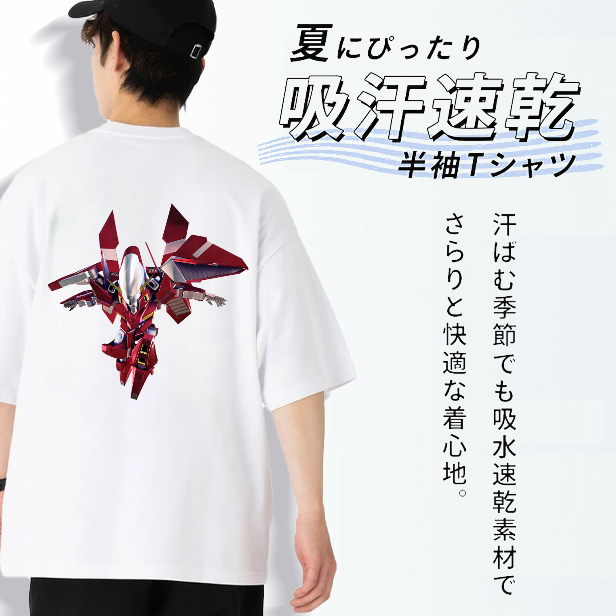 機動戦士ガンダム Mobile Suit Gundam 綿100％半袖Tシャツ（背面プリント）