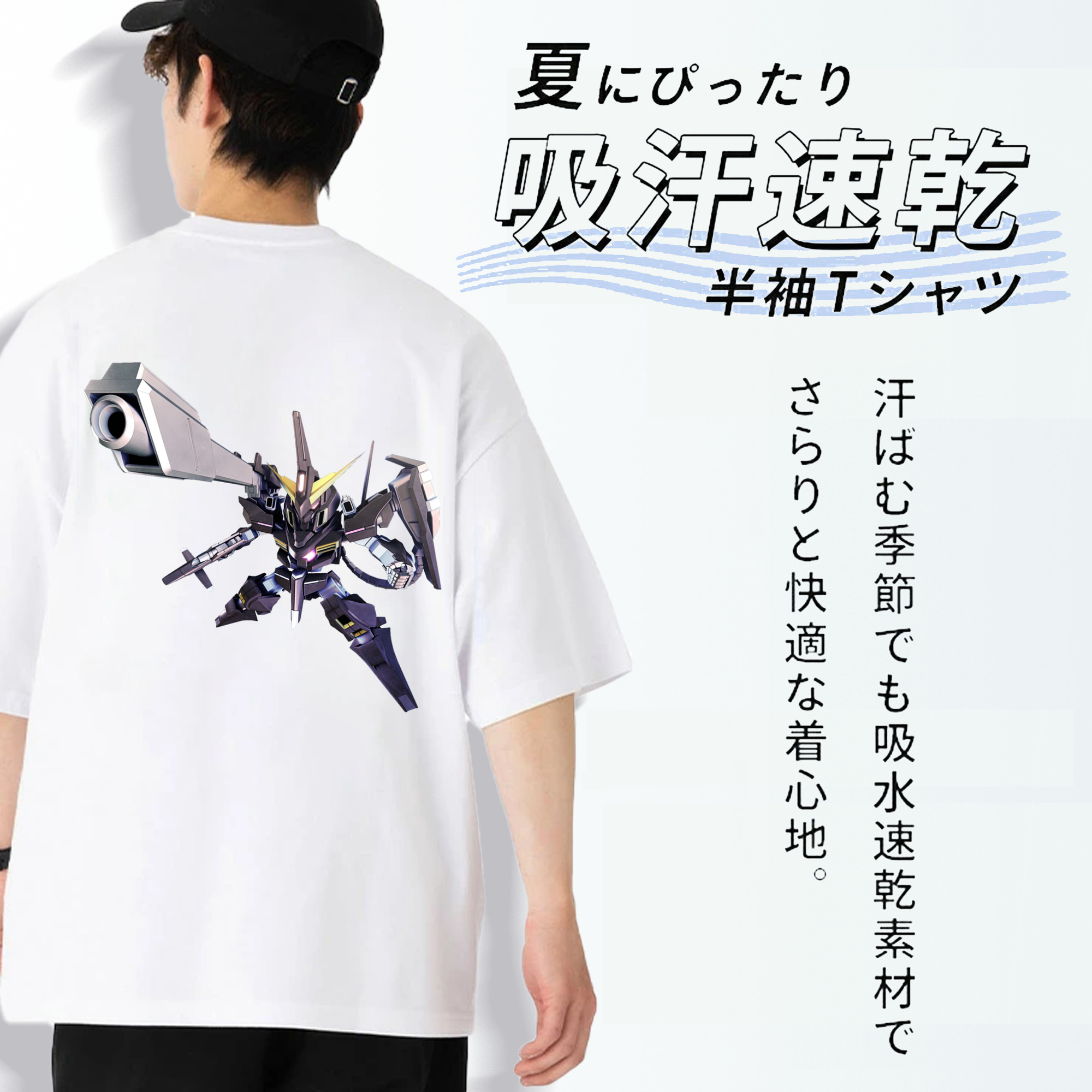 機動戦士ガンダム Mobile Suit Gundam 綿100％半袖Tシャツ（背面プリント）
