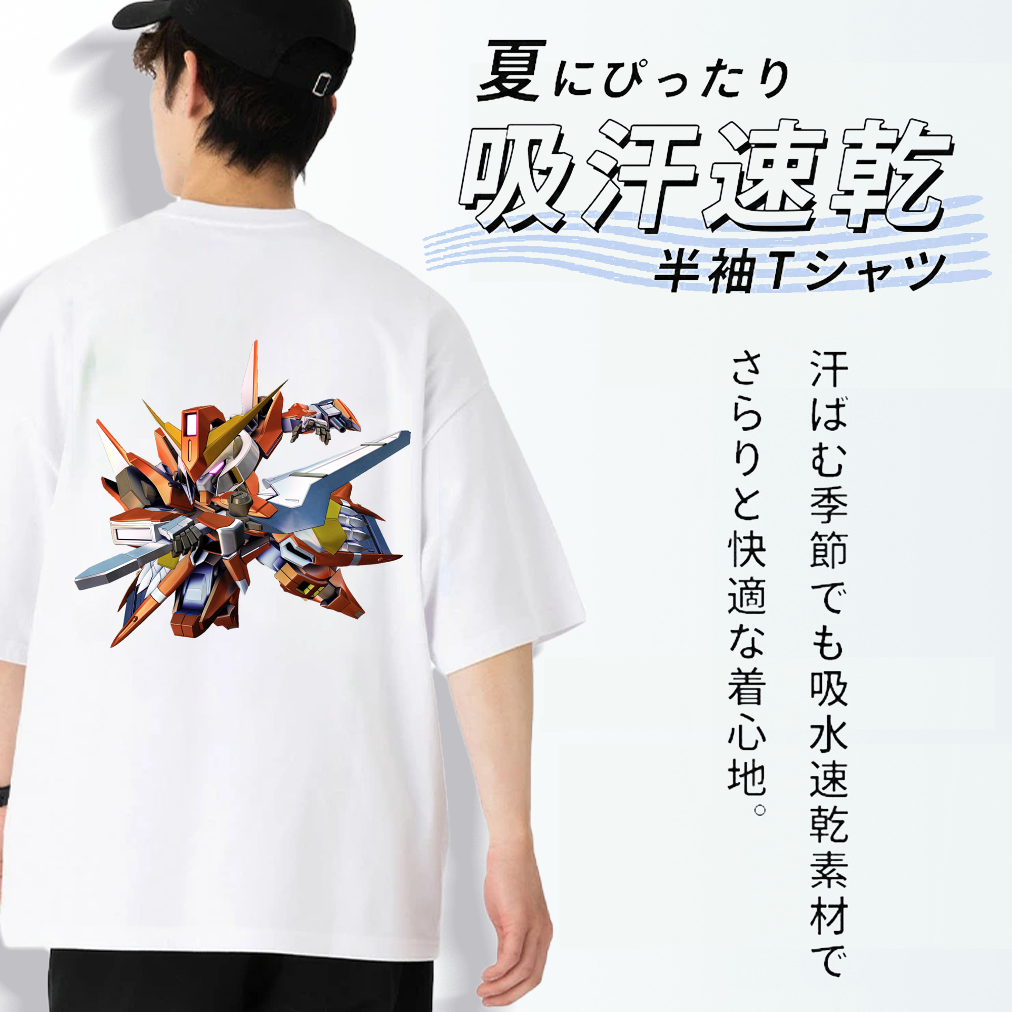 機動戦士ガンダム Mobile Suit Gundam 綿100％半袖Tシャツ（背面プリント）