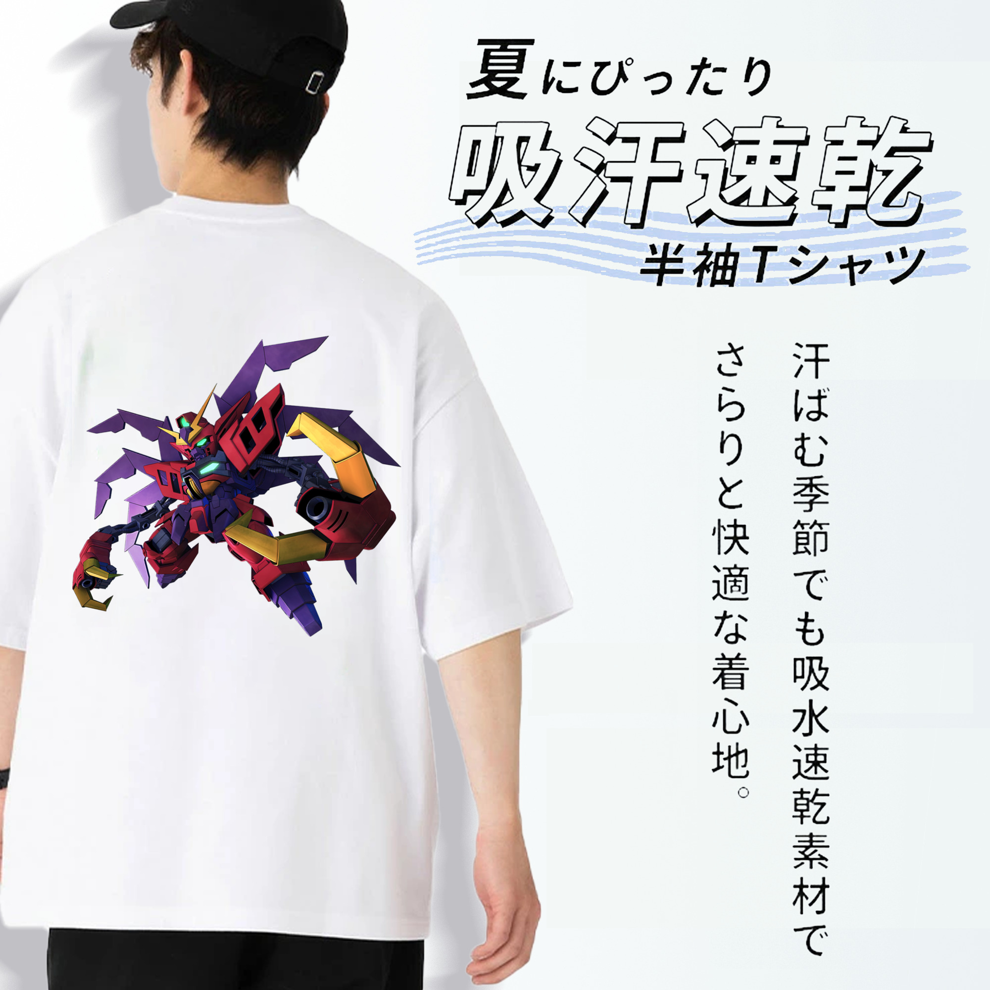 機動戦士ガンダム Mobile Suit Gundam 綿100％半袖Tシャツ（背面プリント）