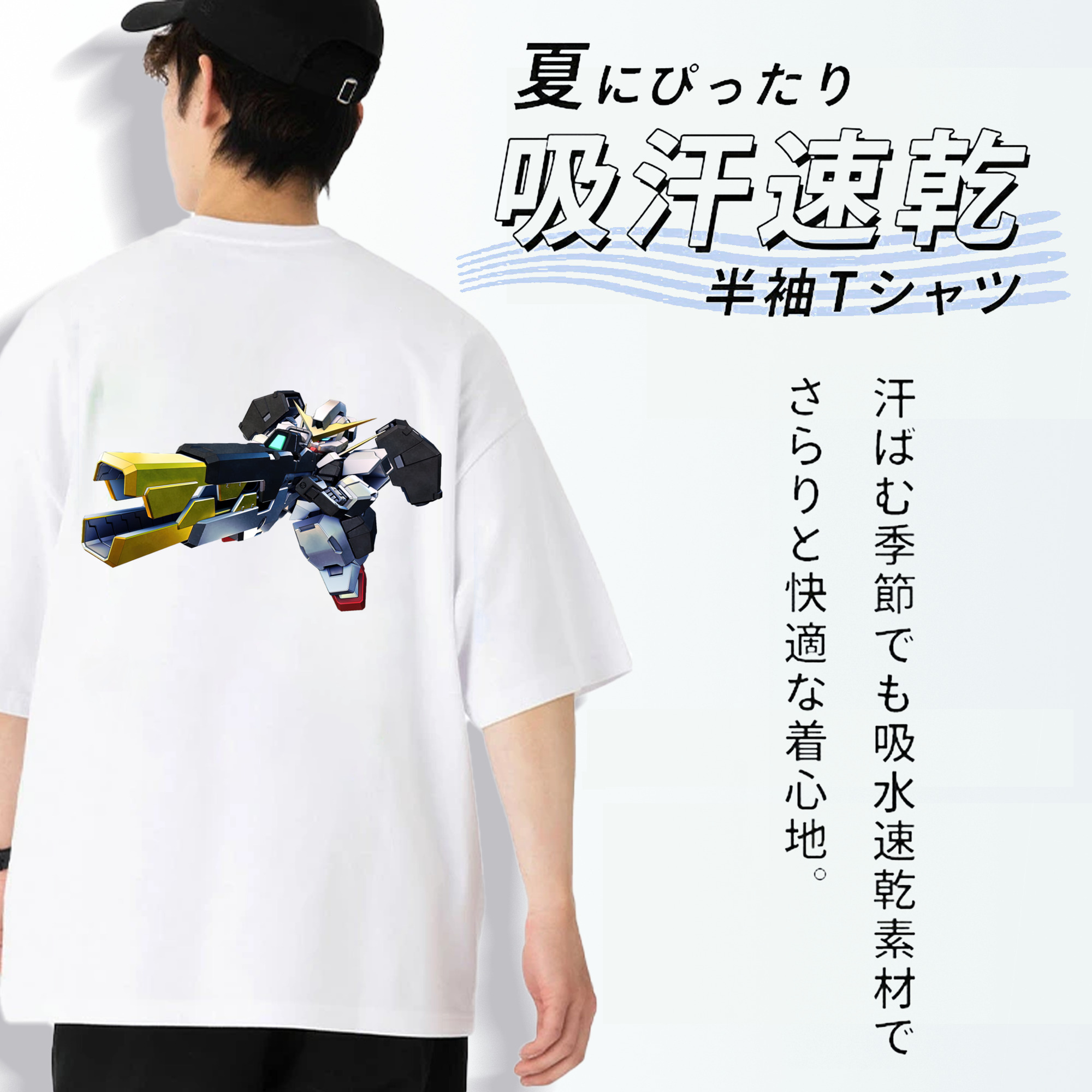 機動戦士ガンダム Mobile Suit Gundam 綿100％半袖Tシャツ（背面プリント）