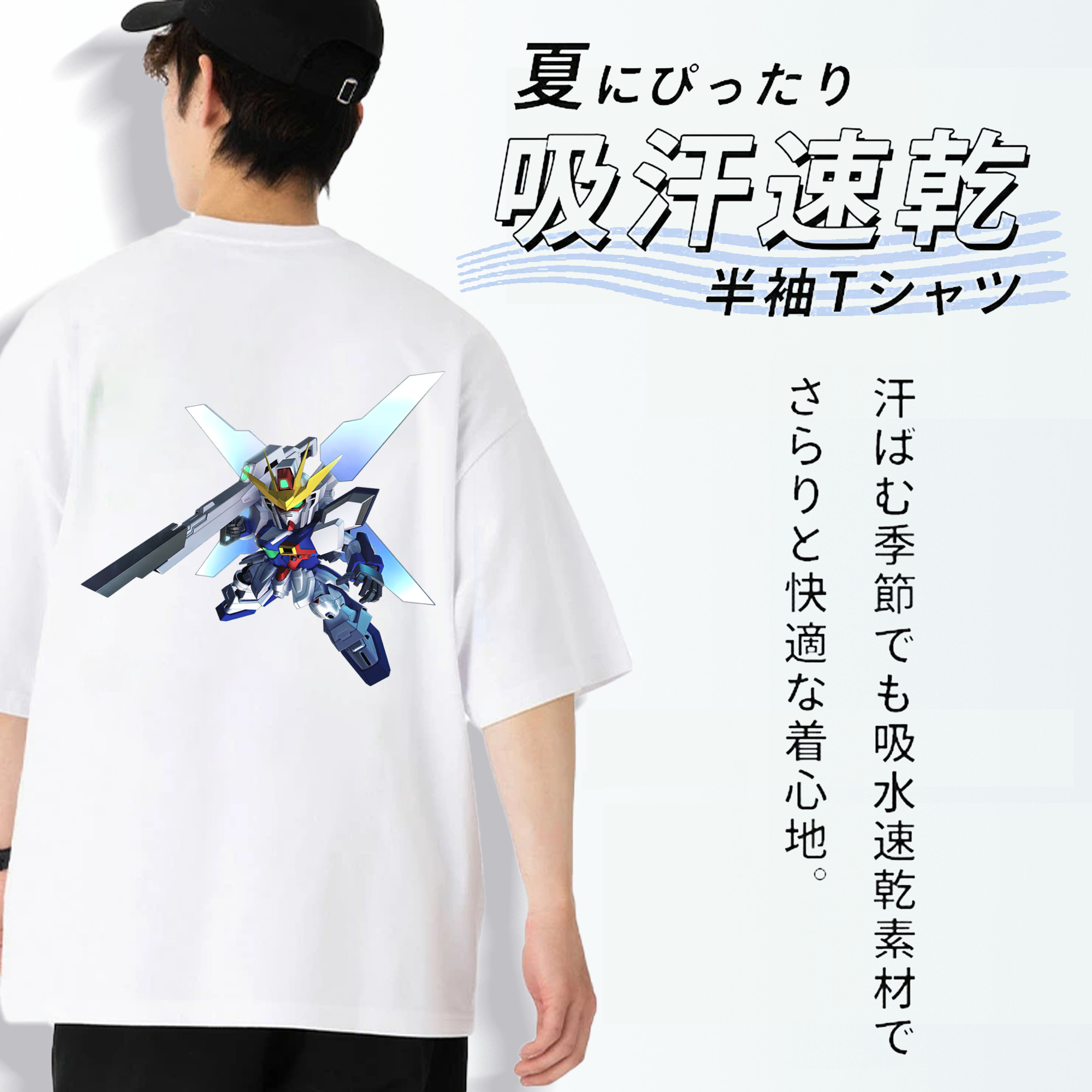 機動戦士ガンダム Mobile Suit Gundam 綿100％半袖Tシャツ（背面プリント）