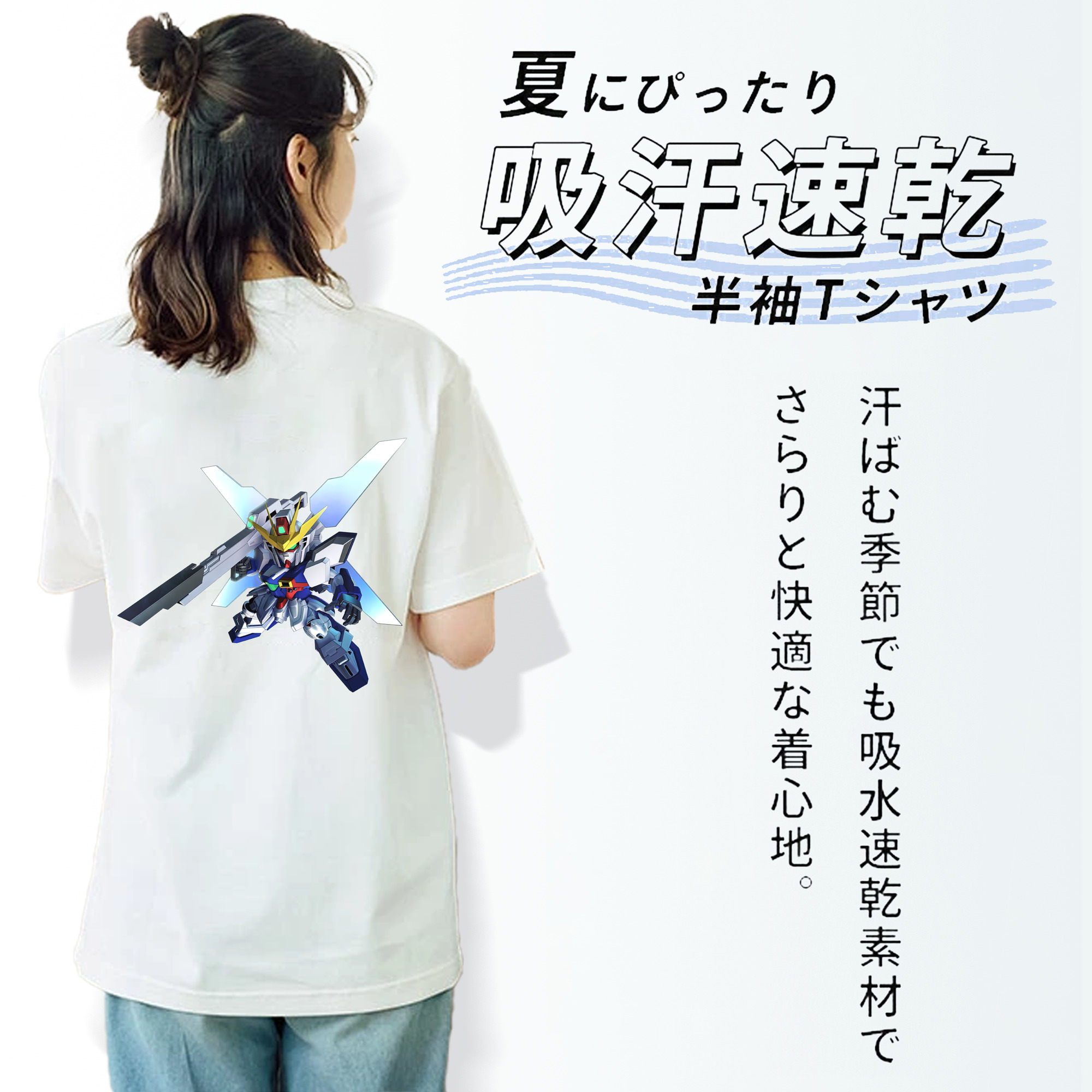機動戦士ガンダム Mobile Suit Gundam 綿100％半袖Tシャツ（背面プリント）