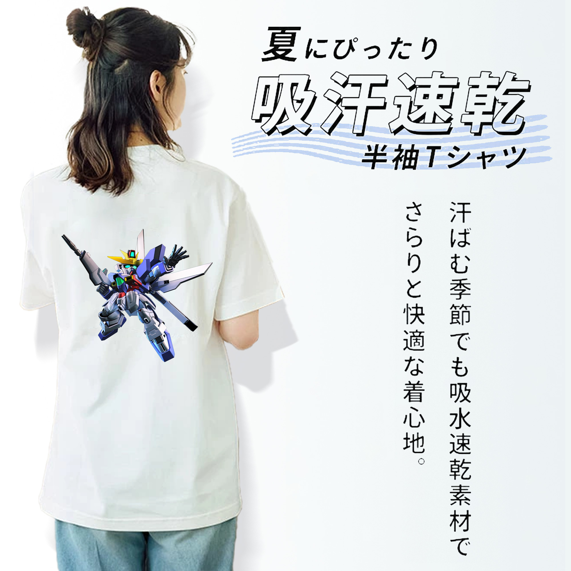 機動戦士ガンダム Mobile Suit Gundam 綿100％半袖Tシャツ（背面プリント）