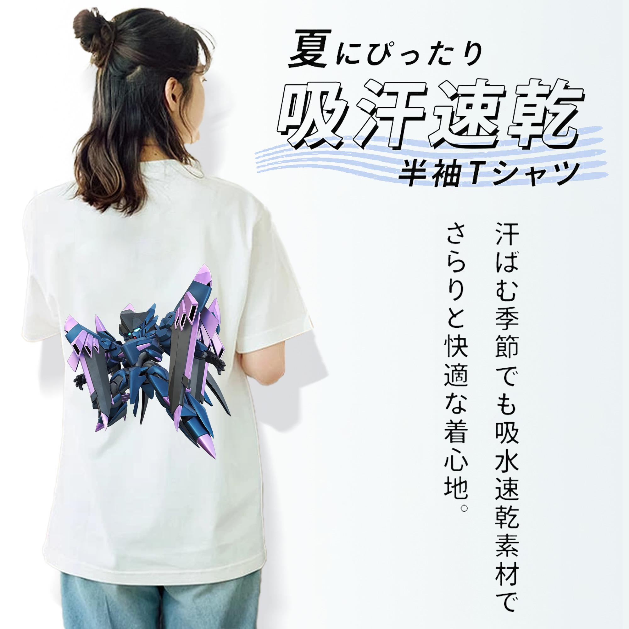 機動戦士ガンダム Mobile Suit Gundam 綿100％半袖Tシャツ（背面プリント）