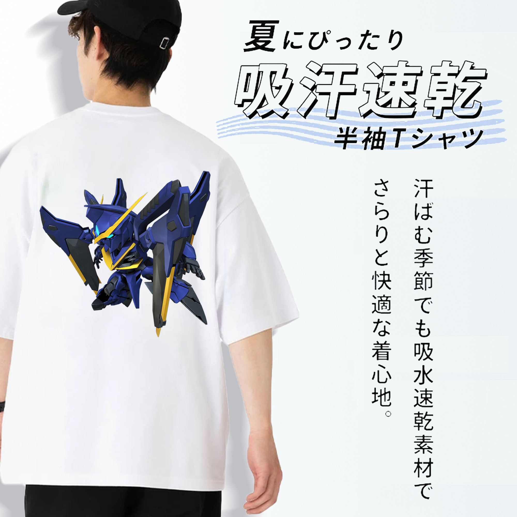 機動戦士ガンダム Mobile Suit Gundam 綿100％半袖Tシャツ（背面プリント）