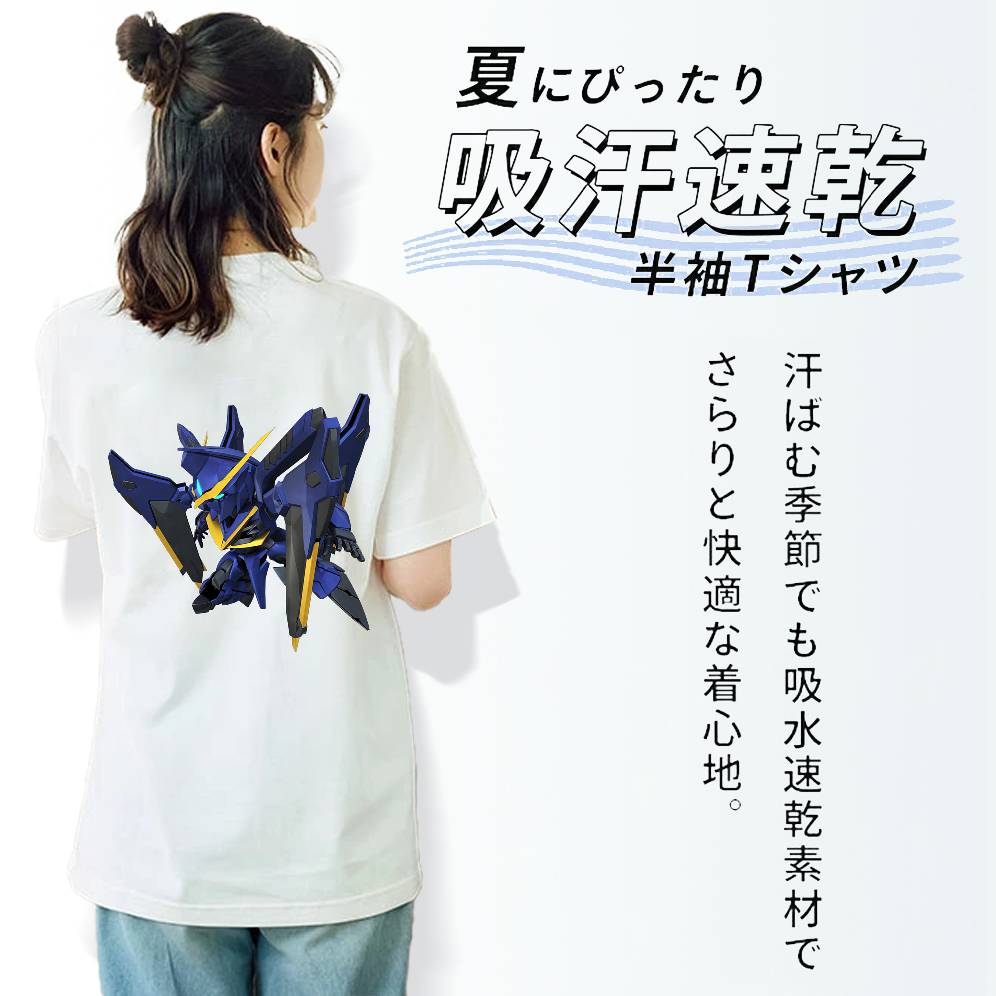 機動戦士ガンダム Mobile Suit Gundam 綿100％半袖Tシャツ（背面プリント）