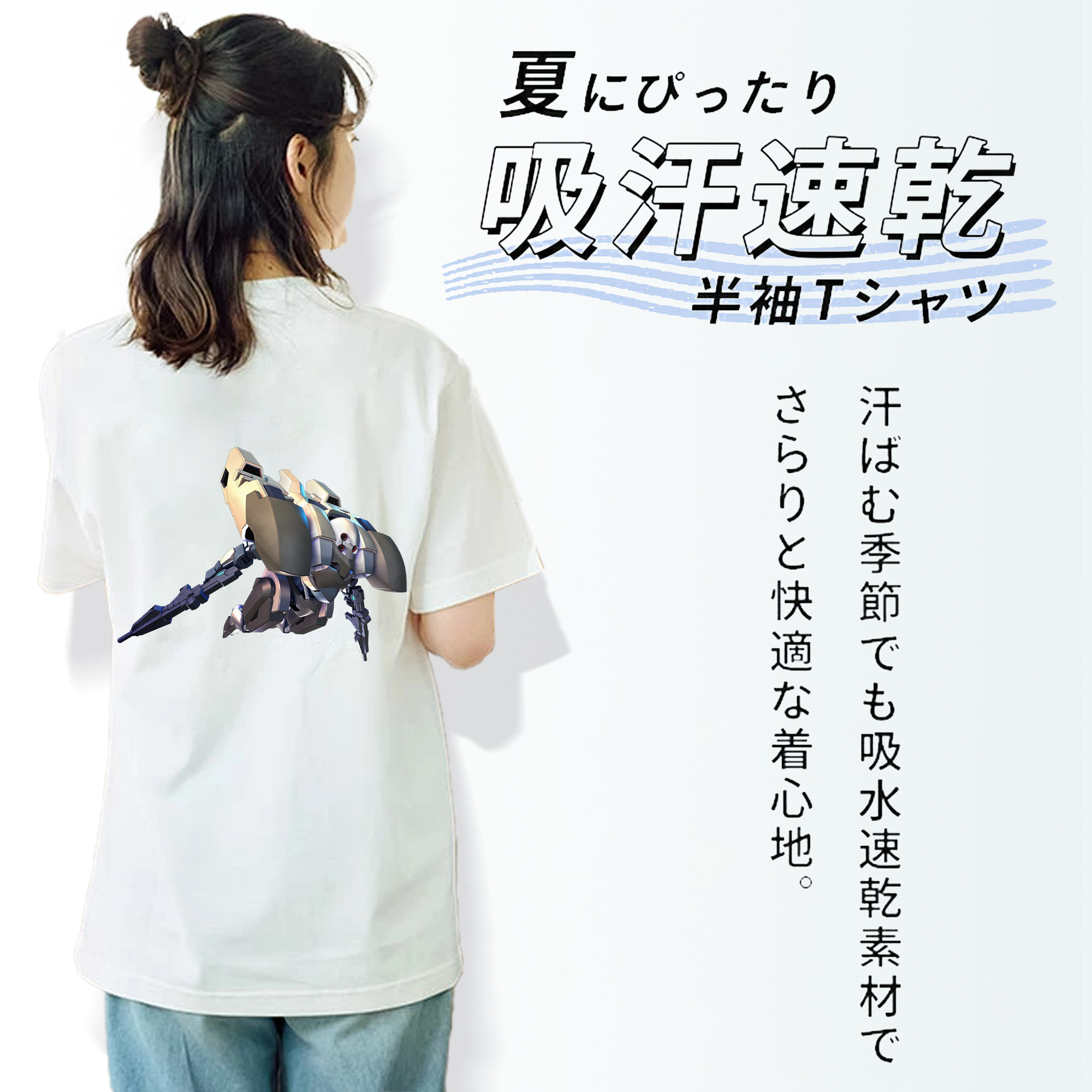機動戦士ガンダム Mobile Suit Gundam 綿100％半袖Tシャツ（背面プリント）