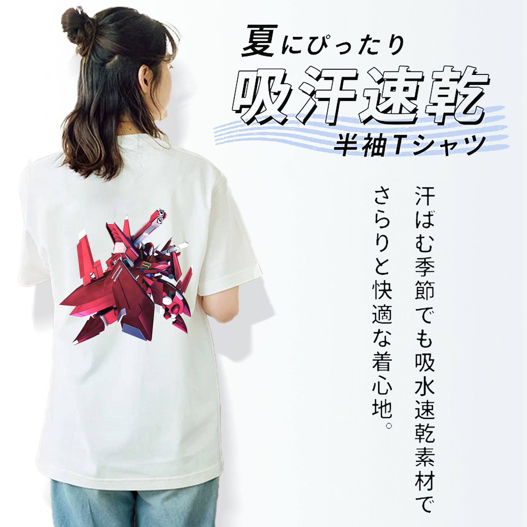 機動戦士ガンダム Mobile Suit Gundam 綿100％半袖Tシャツ（背面プリント）