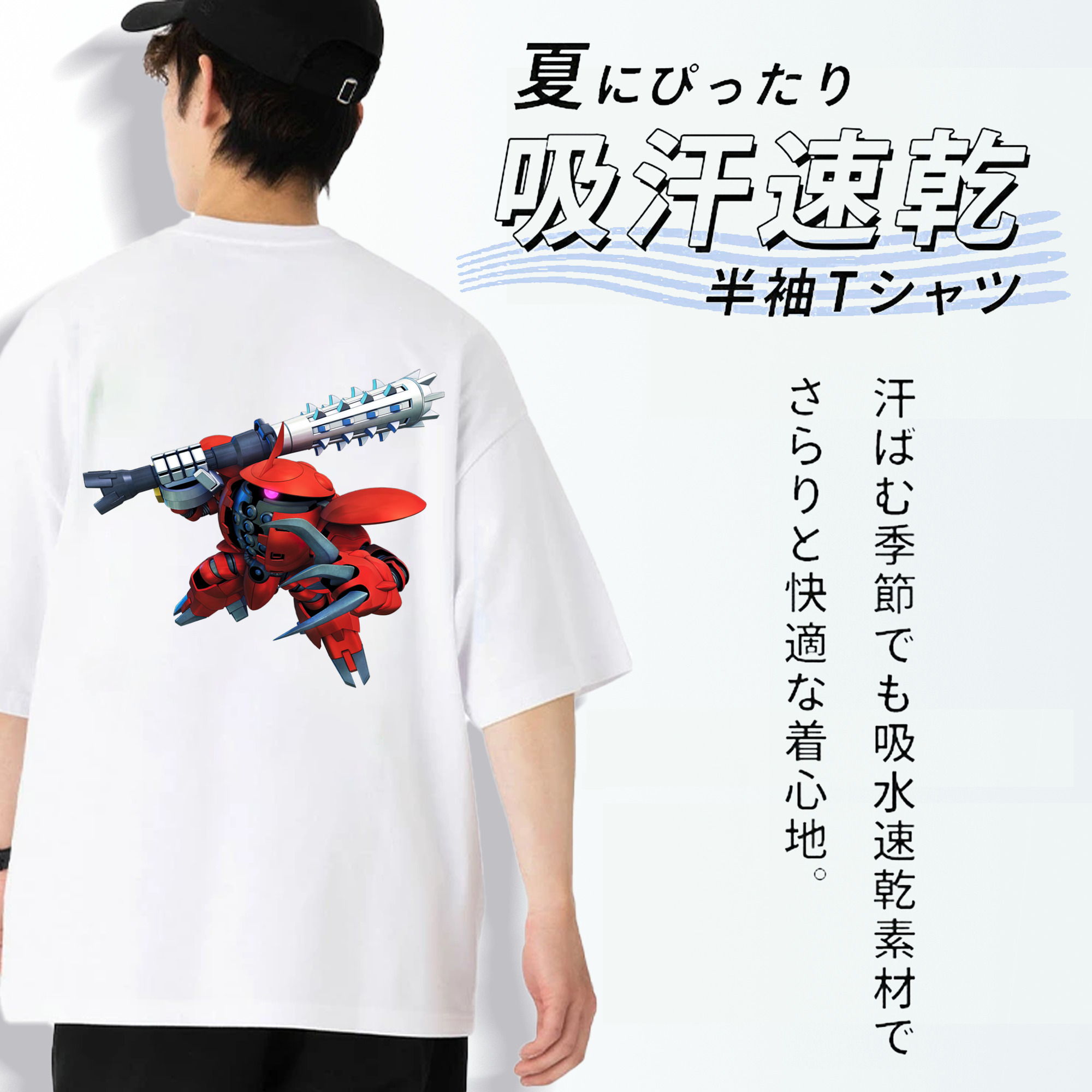 機動戦士ガンダム Mobile Suit Gundam 綿100％半袖Tシャツ（背面プリント）