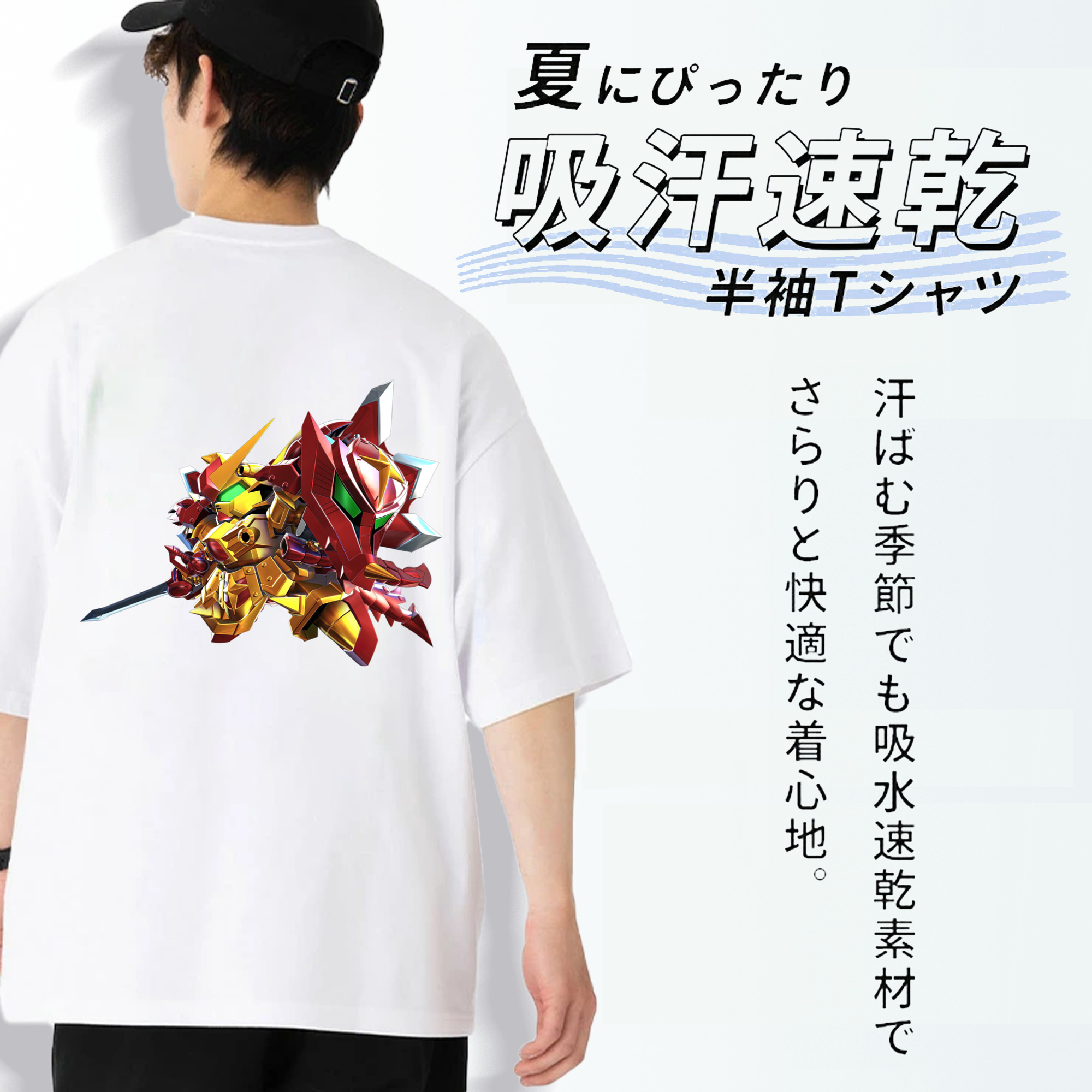 機動戦士ガンダム Mobile Suit Gundam 綿100％半袖Tシャツ（背面プリント）