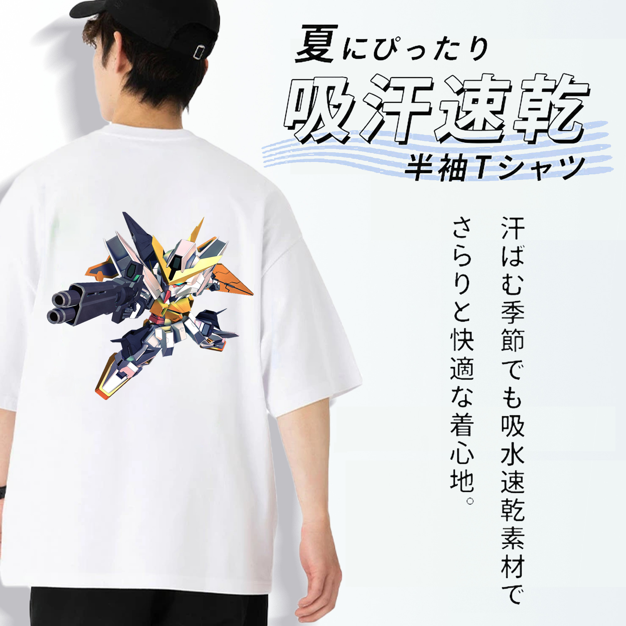 機動戦士ガンダム Mobile Suit Gundam 綿100％半袖Tシャツ（背面プリント）