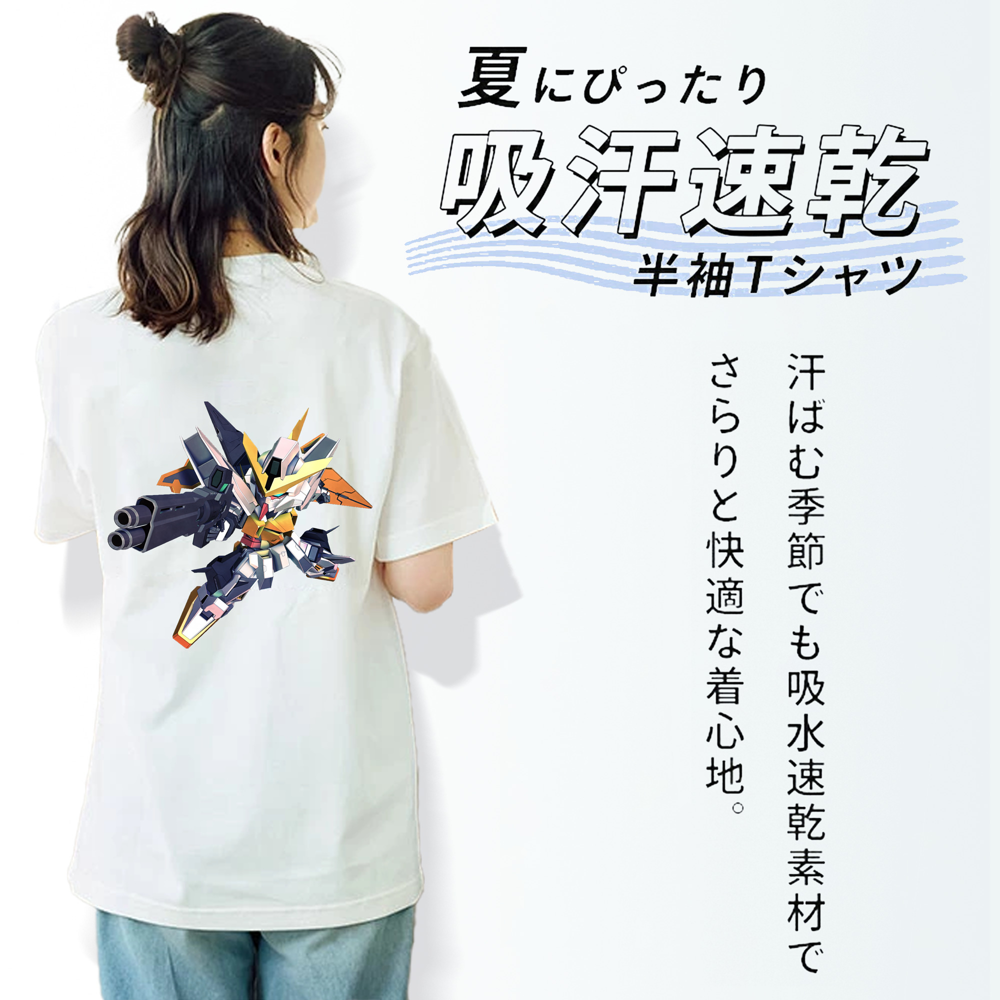 機動戦士ガンダム Mobile Suit Gundam 綿100％半袖Tシャツ（背面プリント）
