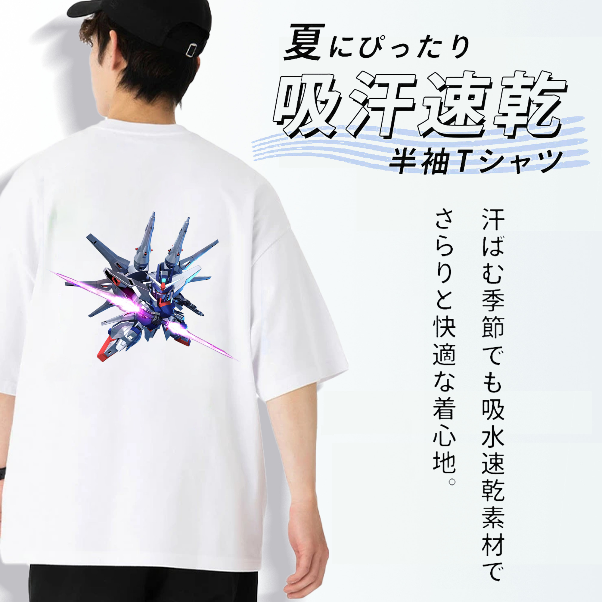 機動戦士ガンダム Mobile Suit Gundam 綿100％半袖Tシャツ（背面プリント）
