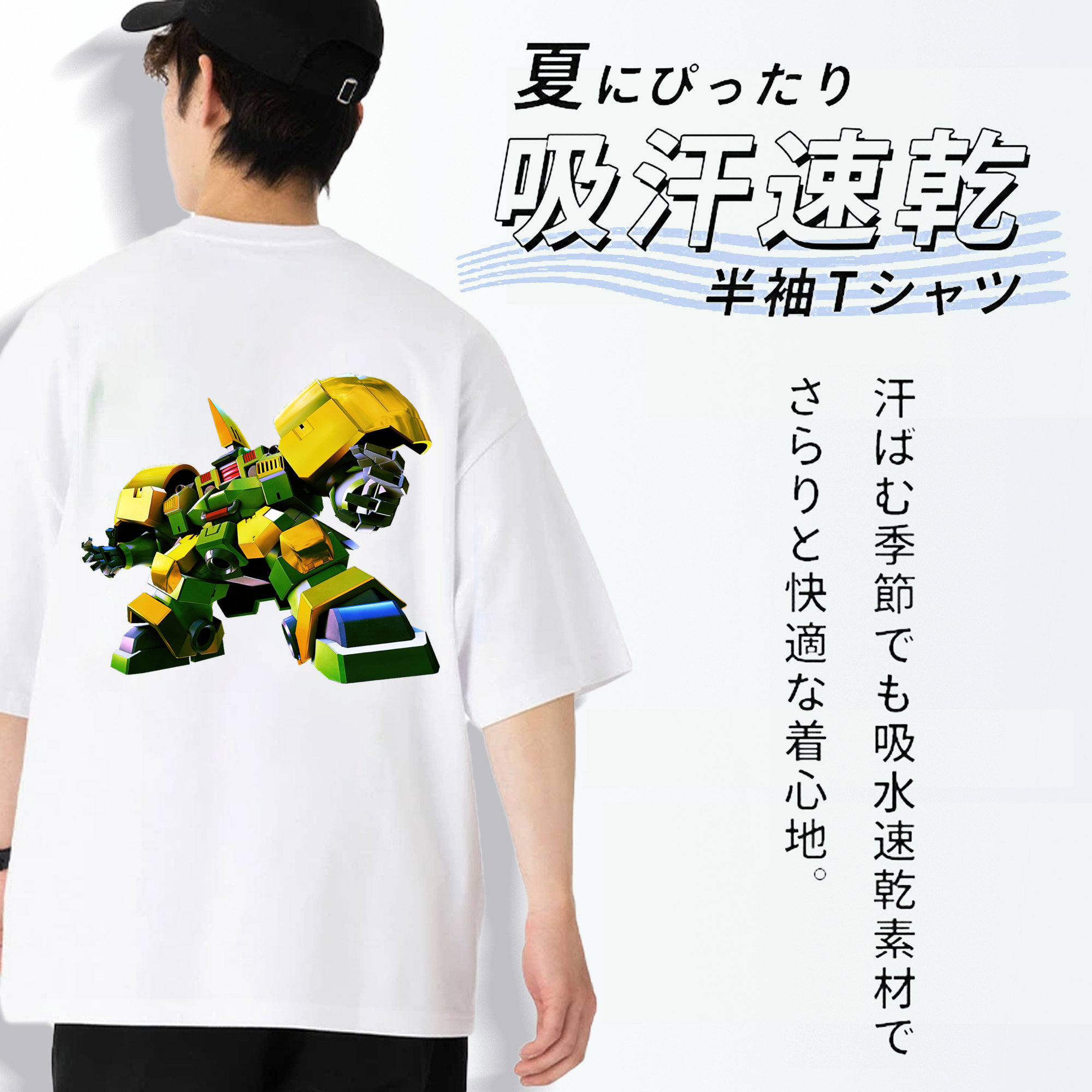 機動戦士ガンダム Mobile Suit Gundam 綿100％半袖Tシャツ（背面プリント）