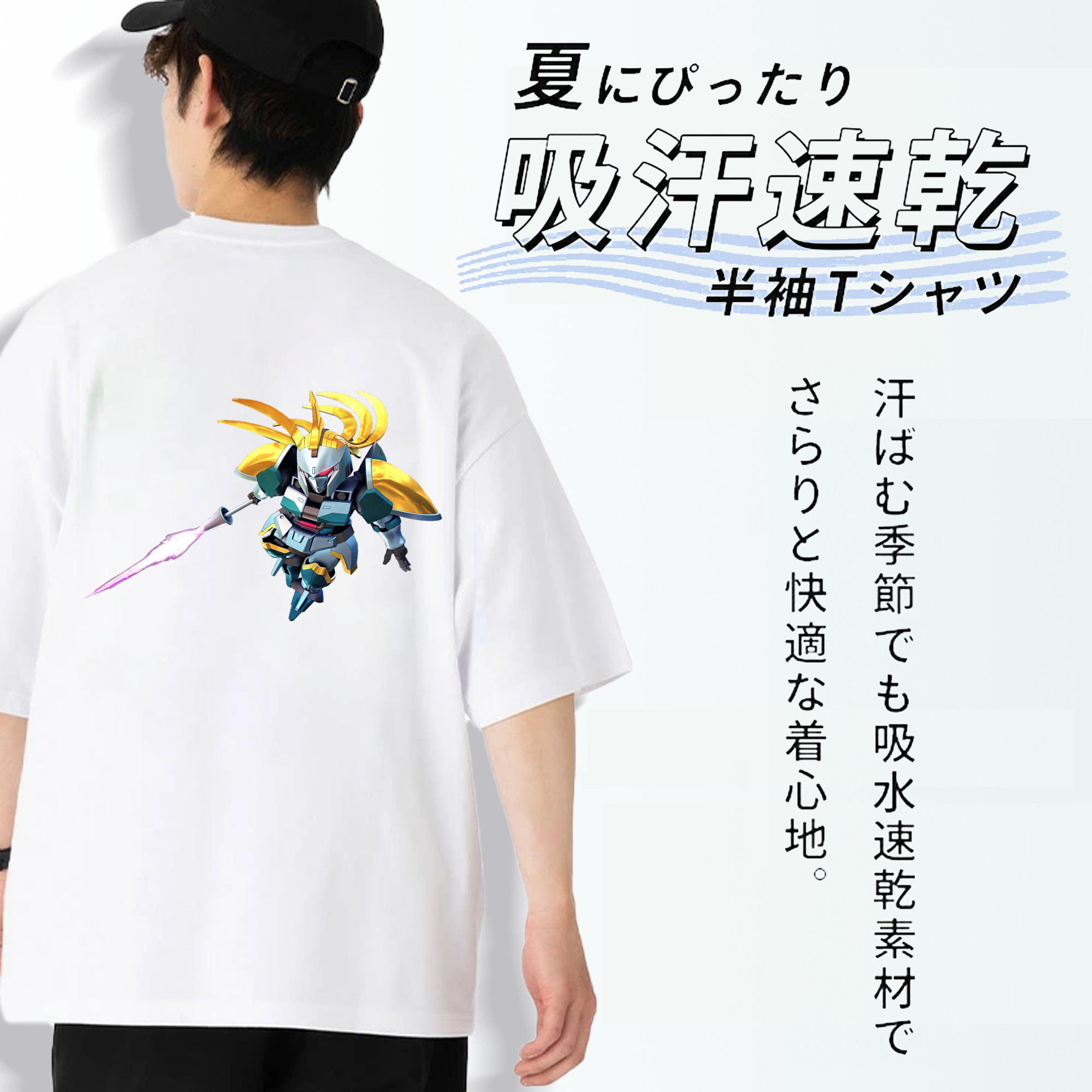 機動戦士ガンダム Mobile Suit Gundam 綿100％半袖Tシャツ（背面プリント）