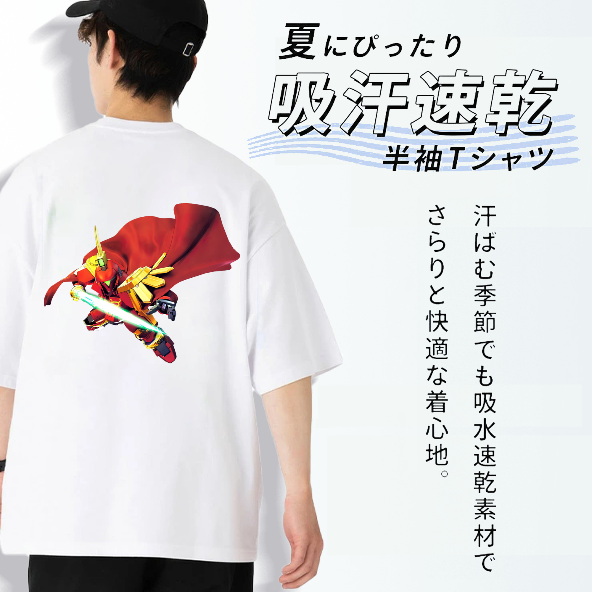 機動戦士ガンダム Mobile Suit Gundam 綿100％半袖Tシャツ（背面プリント）