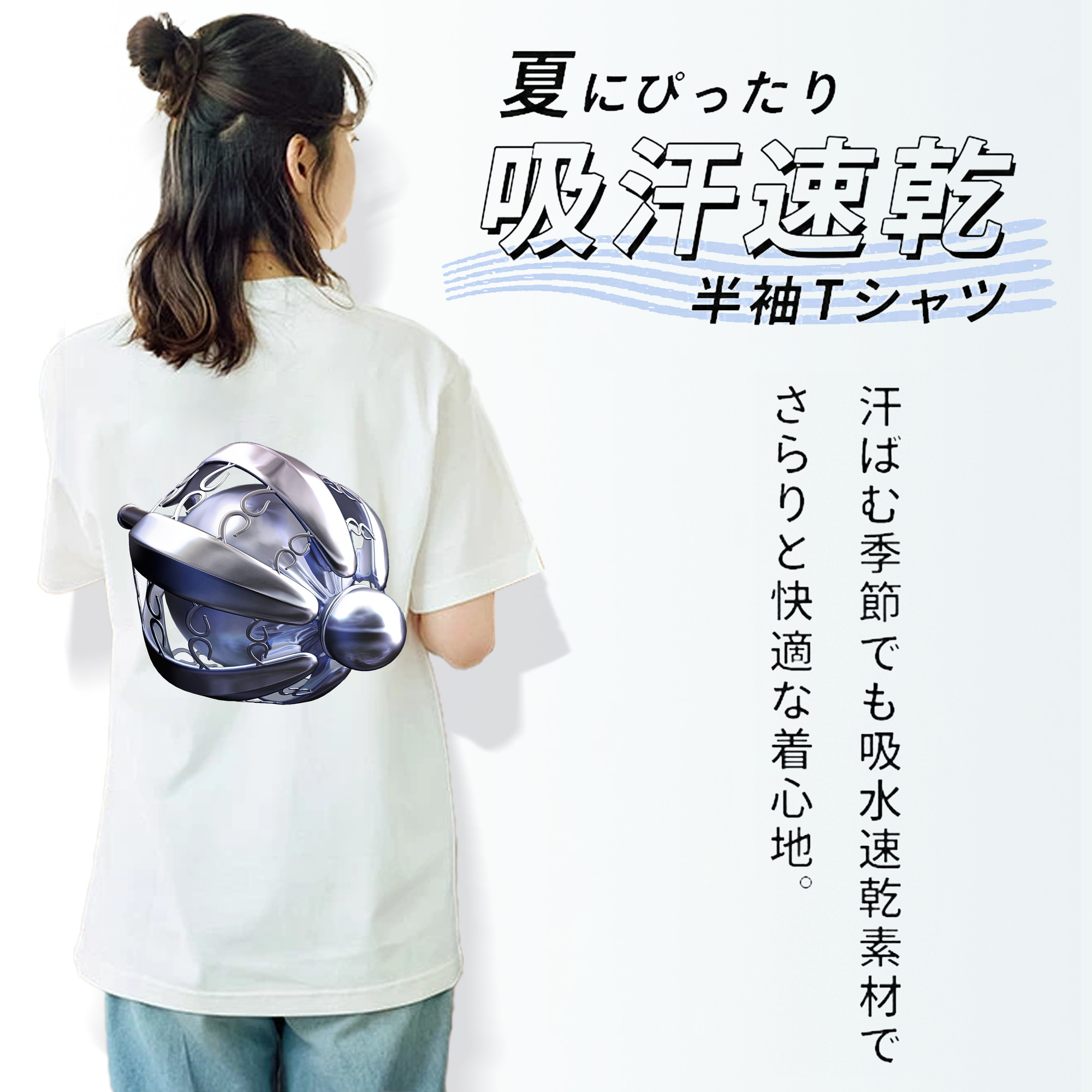 機動戦士ガンダム Mobile Suit Gundam 綿100％半袖Tシャツ（背面プリント）