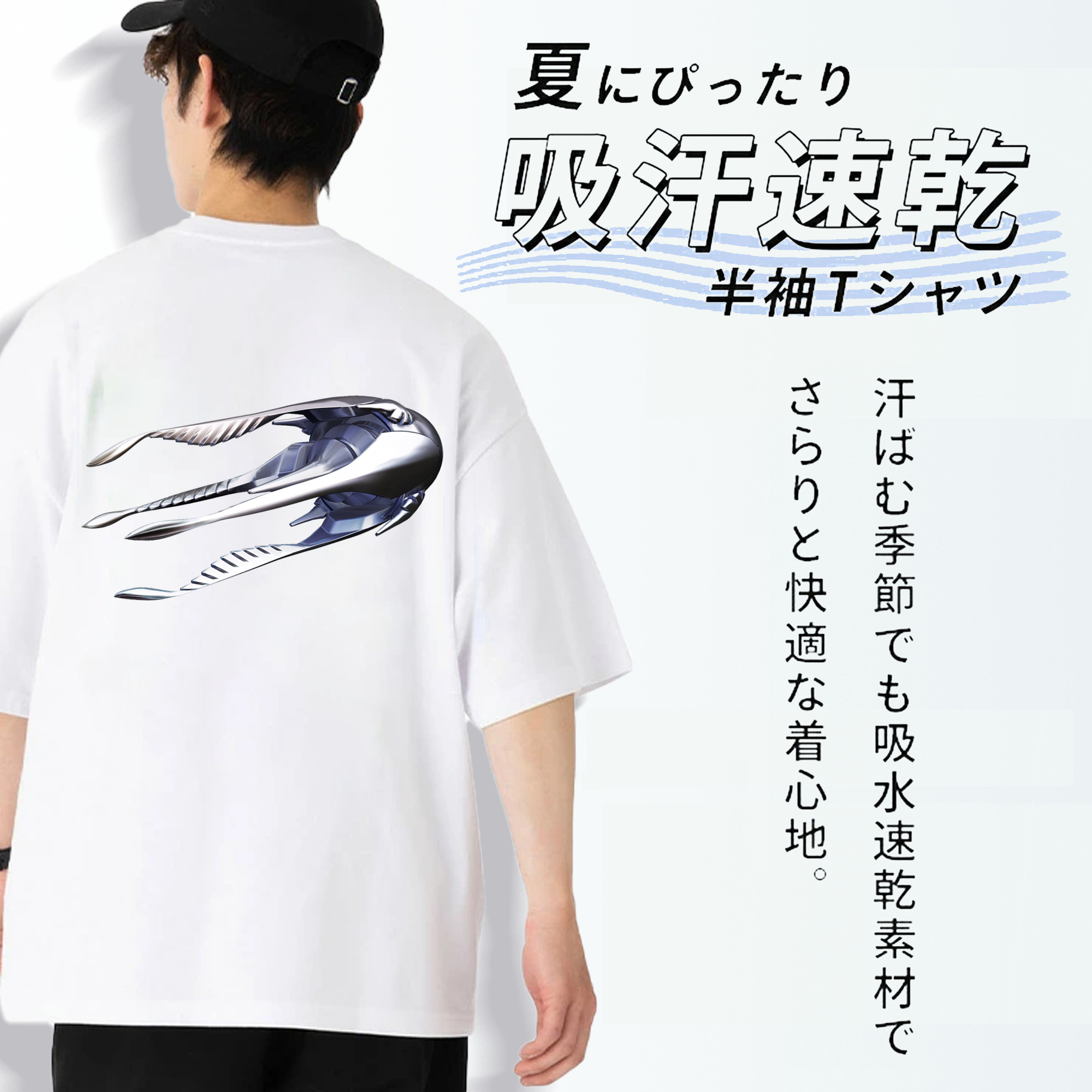 機動戦士ガンダム Mobile Suit Gundam 綿100％半袖Tシャツ（背面プリント）