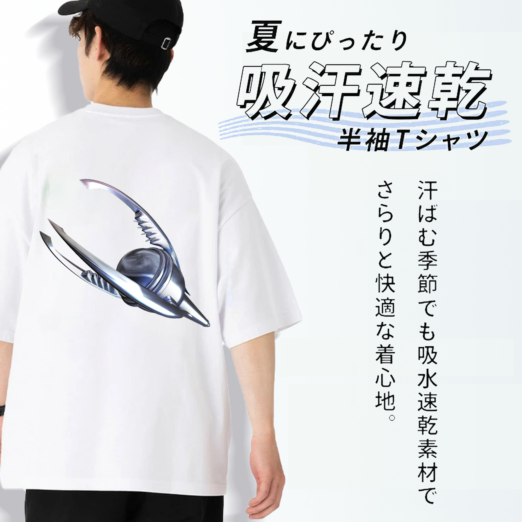 機動戦士ガンダム Mobile Suit Gundam 綿100％半袖Tシャツ（背面プリント）