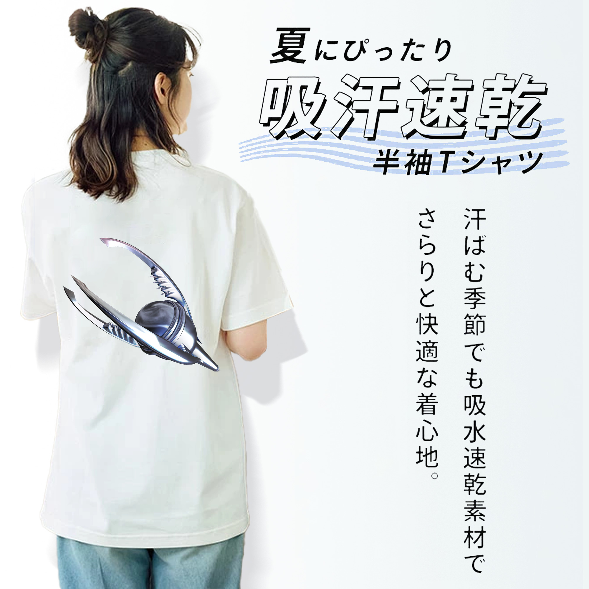 機動戦士ガンダム Mobile Suit Gundam 綿100％半袖Tシャツ（背面プリント）
