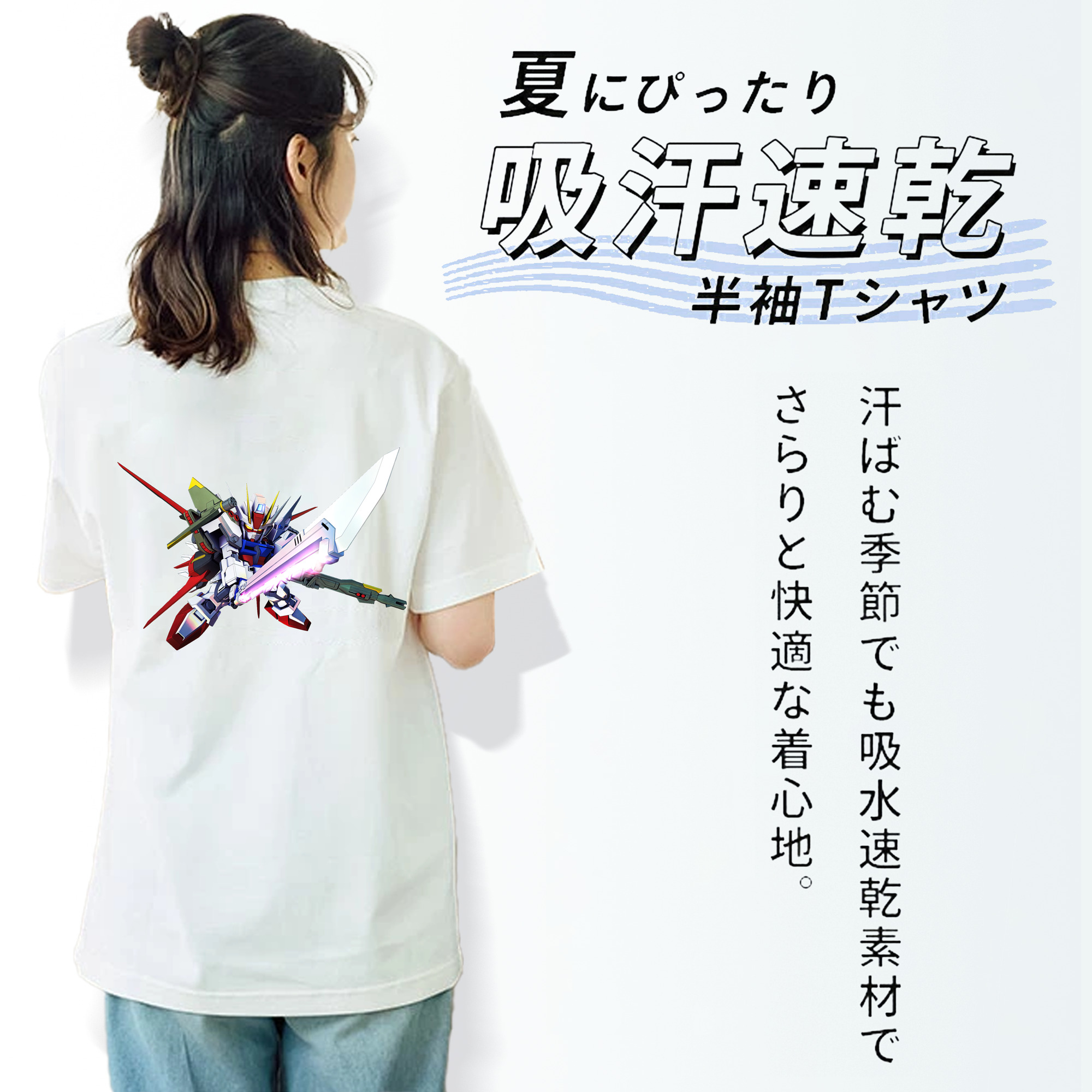 機動戦士ガンダム Mobile Suit Gundam 綿100％半袖Tシャツ（背面プリント）