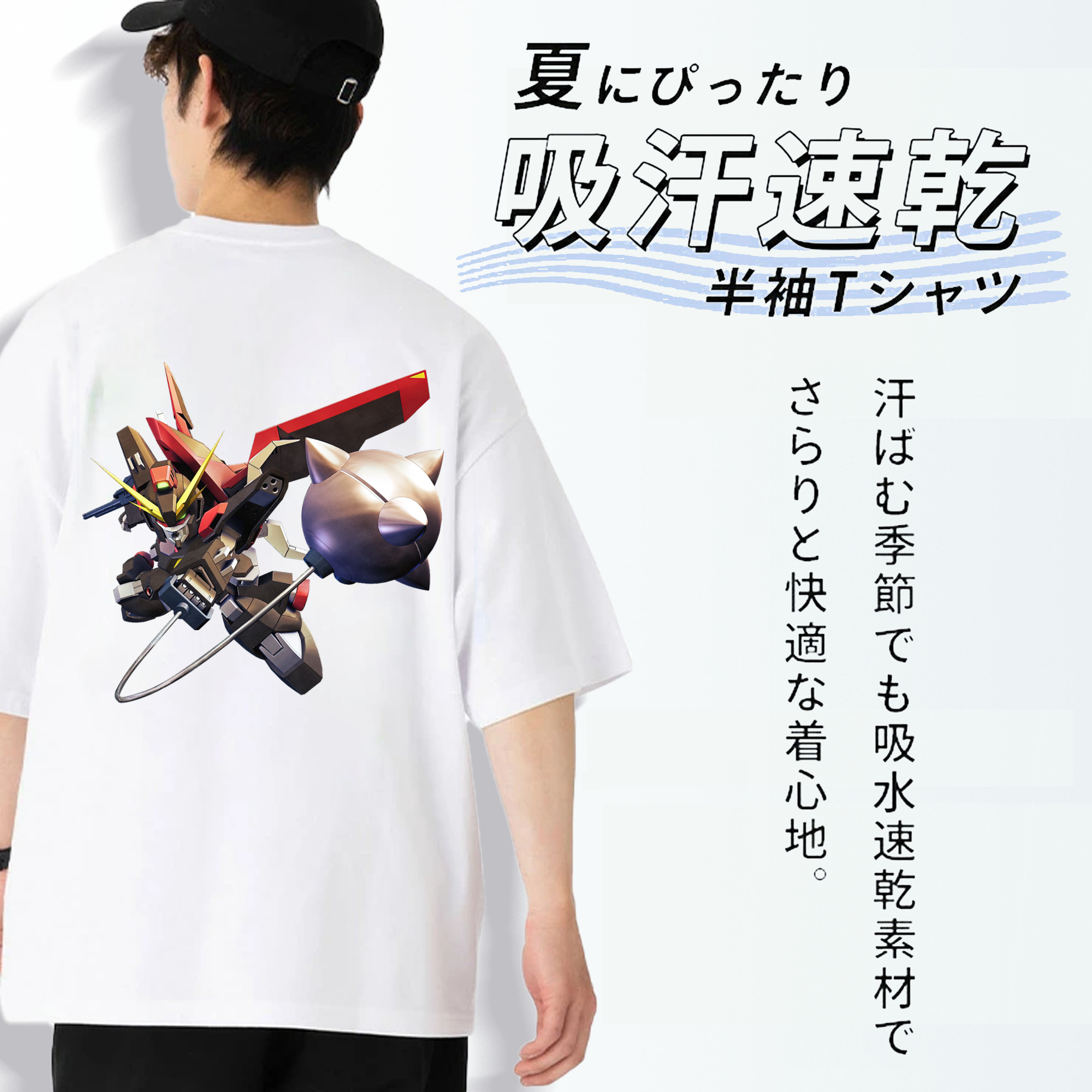 機動戦士ガンダム Mobile Suit Gundam 綿100％半袖Tシャツ（背面プリント）