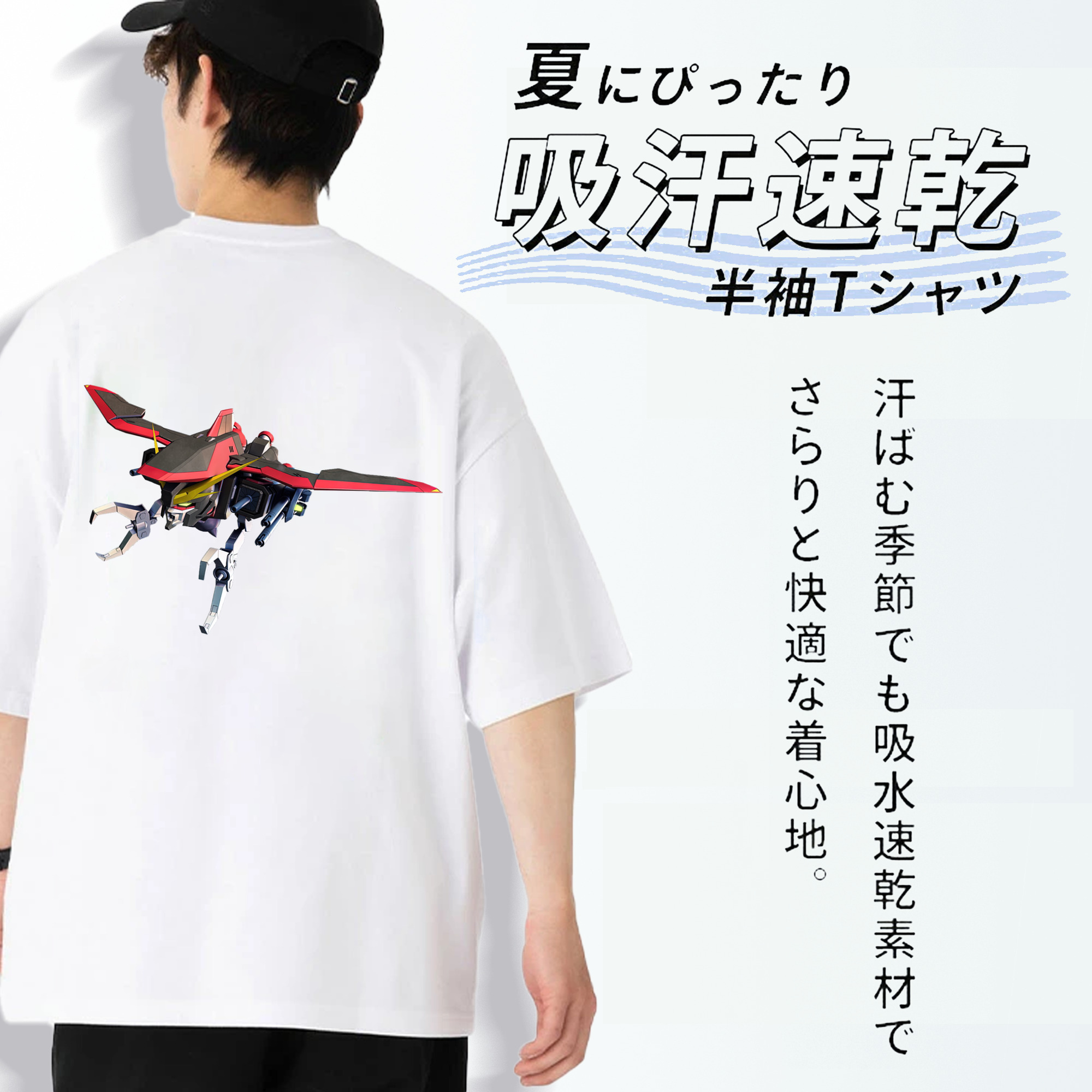 機動戦士ガンダム Mobile Suit Gundam 綿100％半袖Tシャツ（背面プリント）