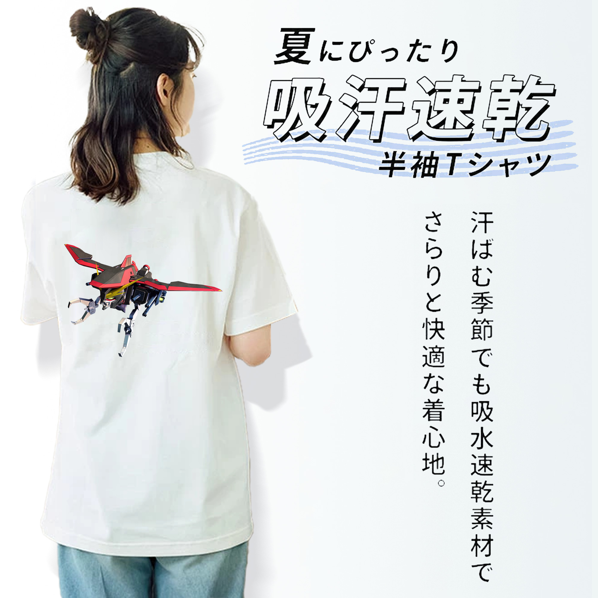 機動戦士ガンダム Mobile Suit Gundam 綿100％半袖Tシャツ（背面プリント）