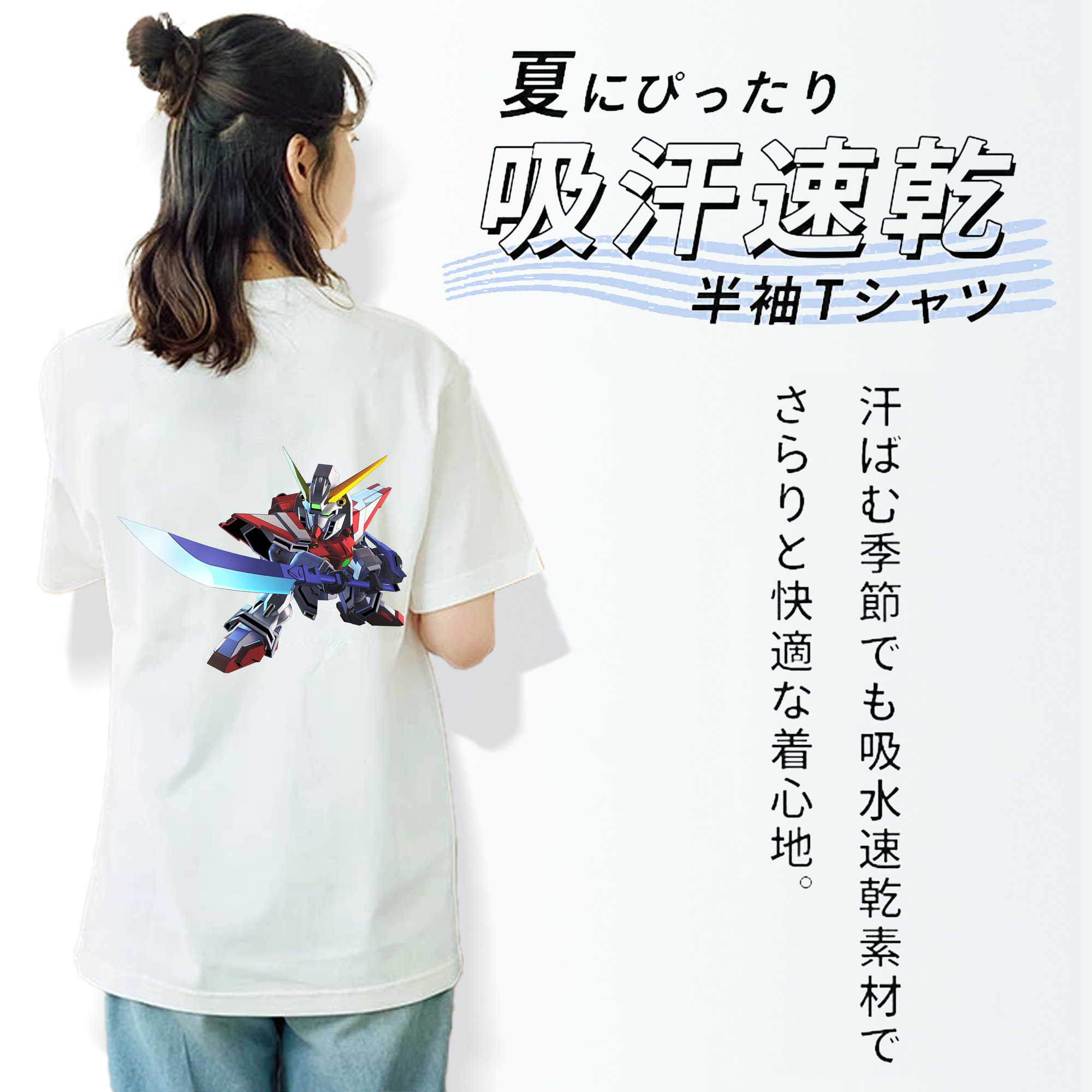 機動戦士ガンダム Mobile Suit Gundam 綿100％半袖Tシャツ（背面プリント）